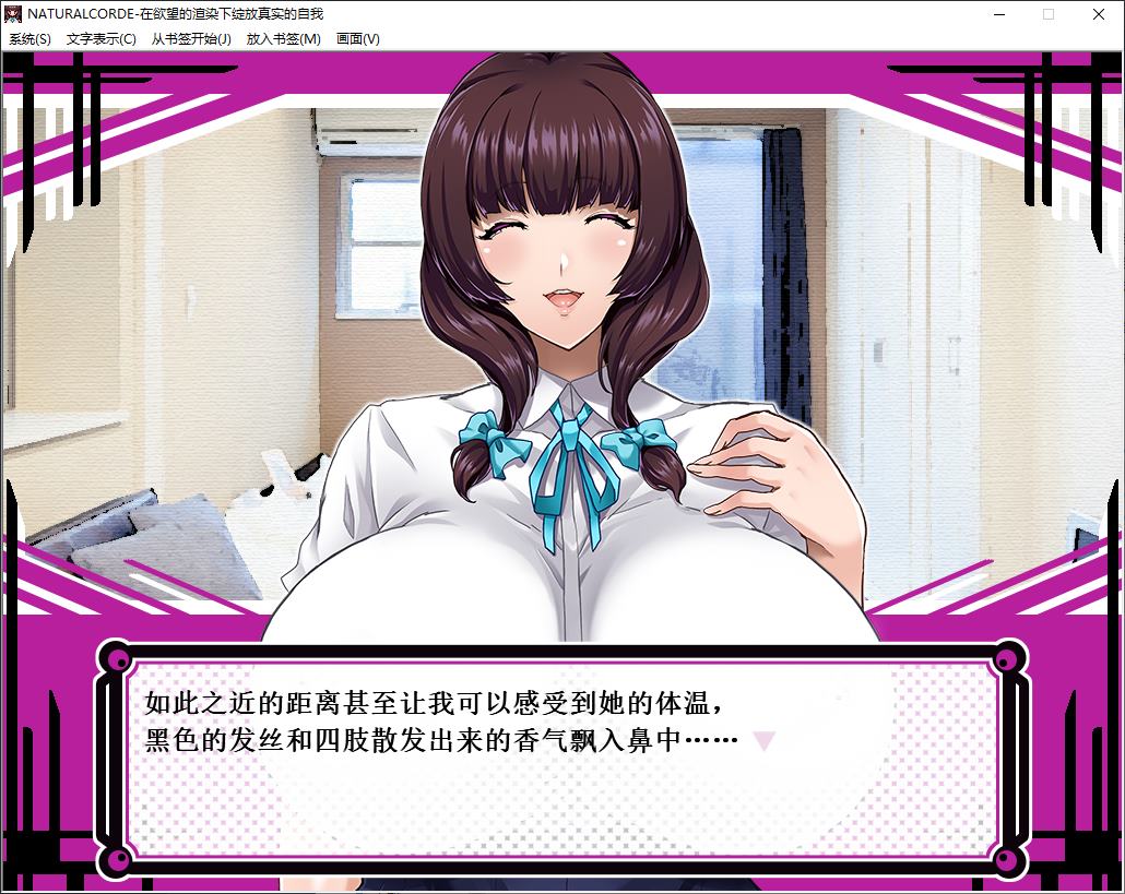 [Green Hat ADV/Chinese/Full Voice] Bloom the True Self Under the Influence of Desire Steam Official Chinese Infantry Version [New Work/700M]