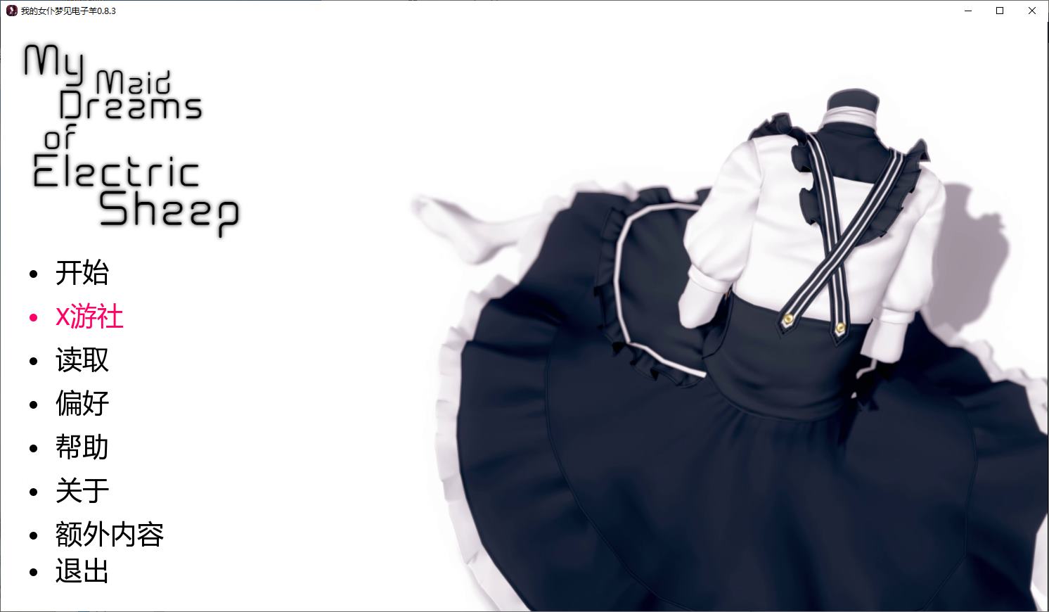 【Western SLG/Chinese translated/animated】 Will My Android Maid Dream of Electric Sheep? v0.8.3 Android + PC Chinese translated version [New Chinese translation/4.1G]