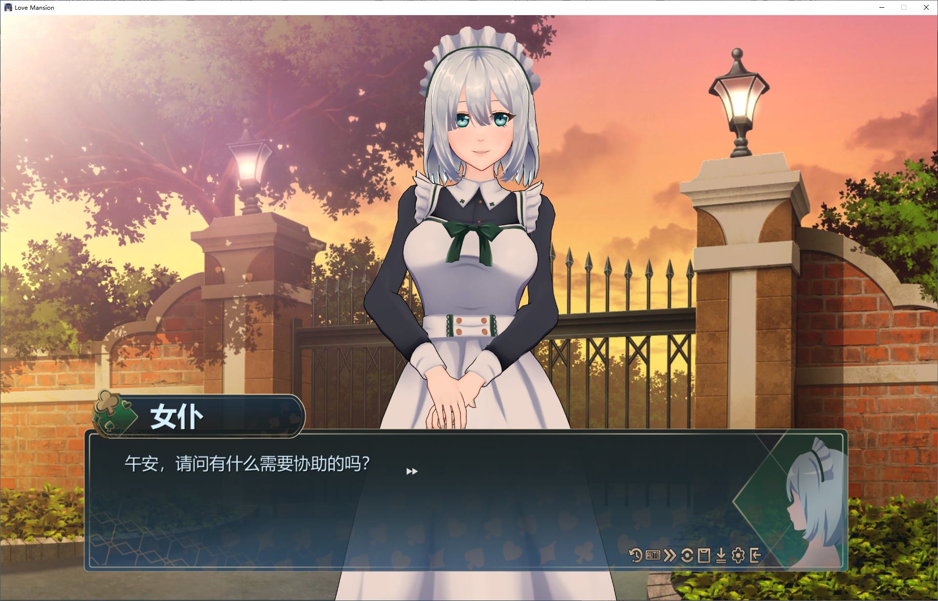 【Cultivation SLG/Chinese/Animated】Love Manor - Tutor Chapter Official Japanese Version【New Release/4.1G】