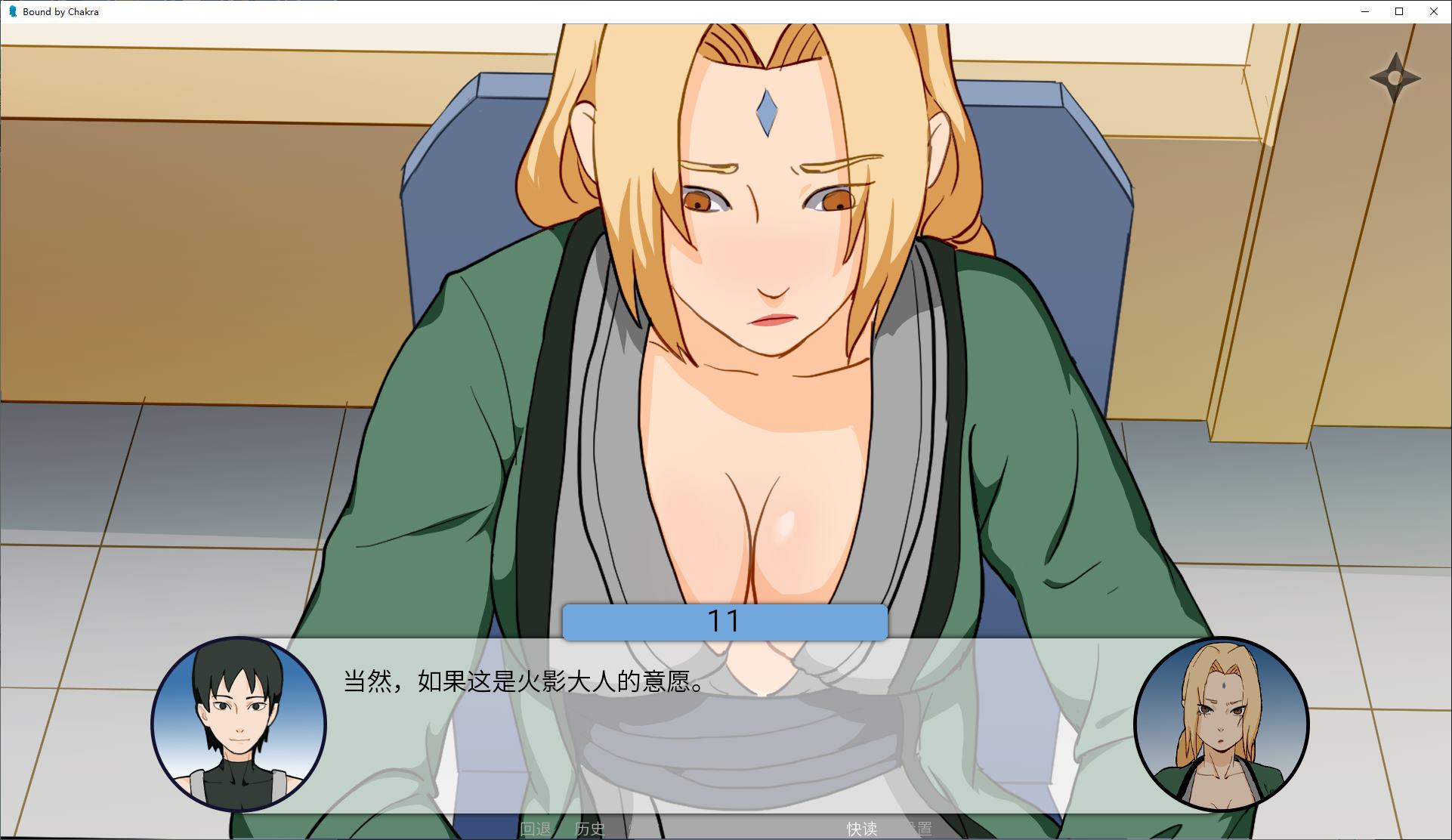 【Fan-made SLG/Chinese】Naruto: Bound by Chakra v0.15 Android+PC+Mac+Lin Official Chinese Infantry Version【Update/2.5G】