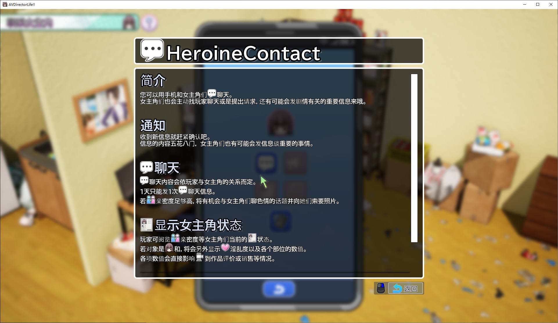 【Japanese 3D/Chinese/Full motion】AV Director LIFE - Please shoot all kinds of me Steam official Chinese infantry version 【New release/3.6G】