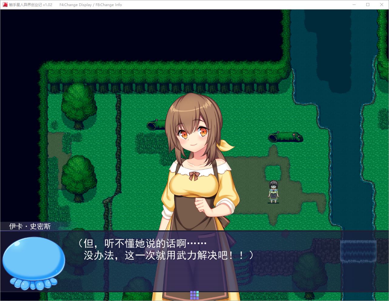 [Japanese RPG/Chinese/Animated] Tentacle Alien's Business Venture in Another World Steam Official Chinese Infantry Version [New Release/2G]