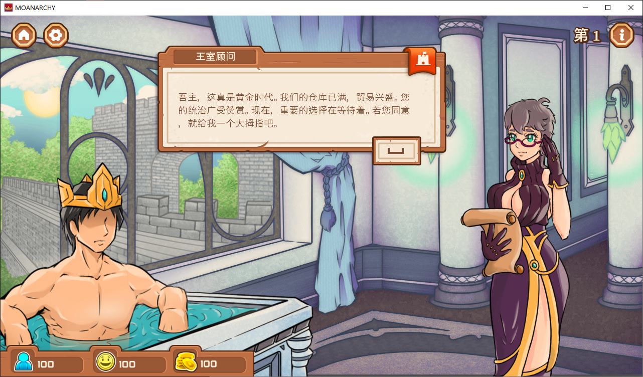 【Western SLG/Chinese/Animated】MOANARCHY Android+PC+Lin+Mac Infantry Chinese Version【New Release/1.1G】