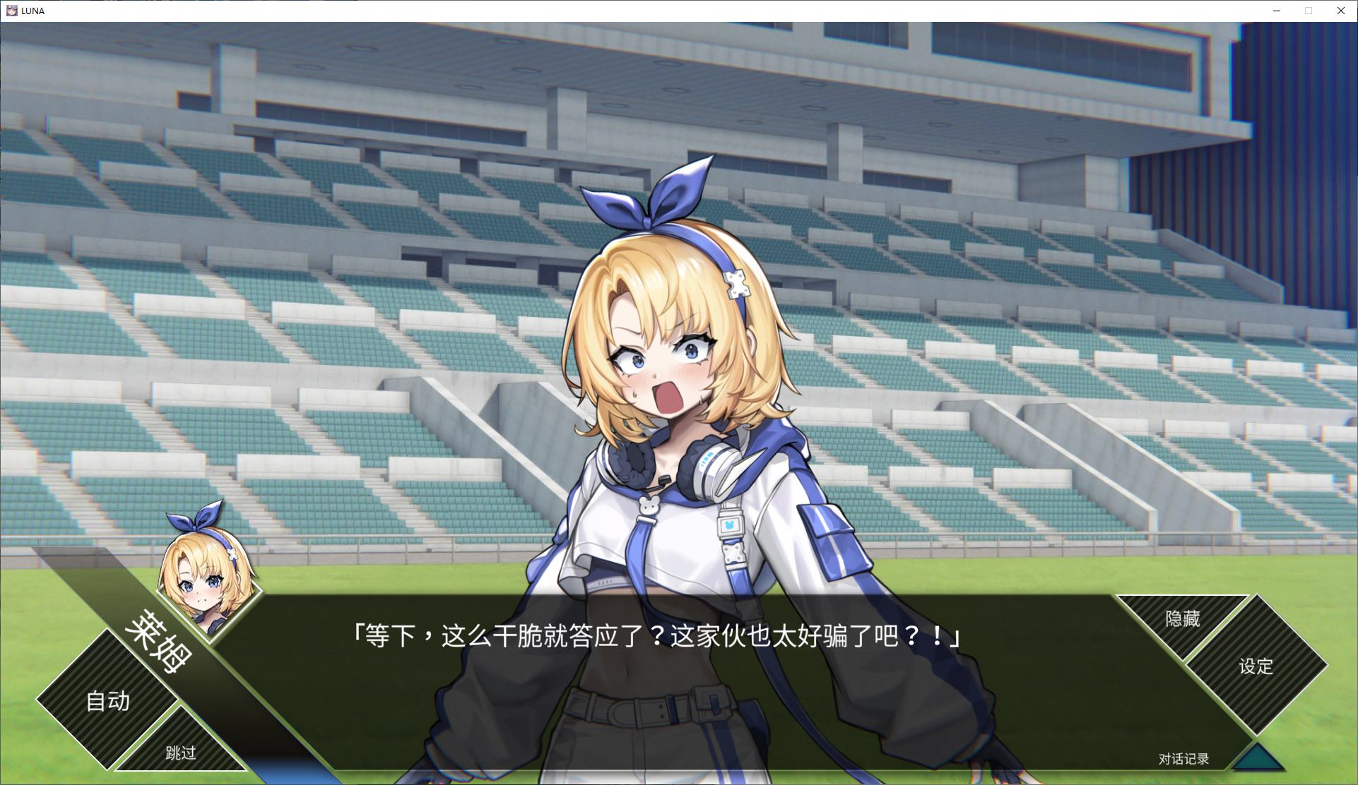 【Card SLG/Chinese/Animated】LUNA Steam Infantry Chinese Version【New Game/6G】