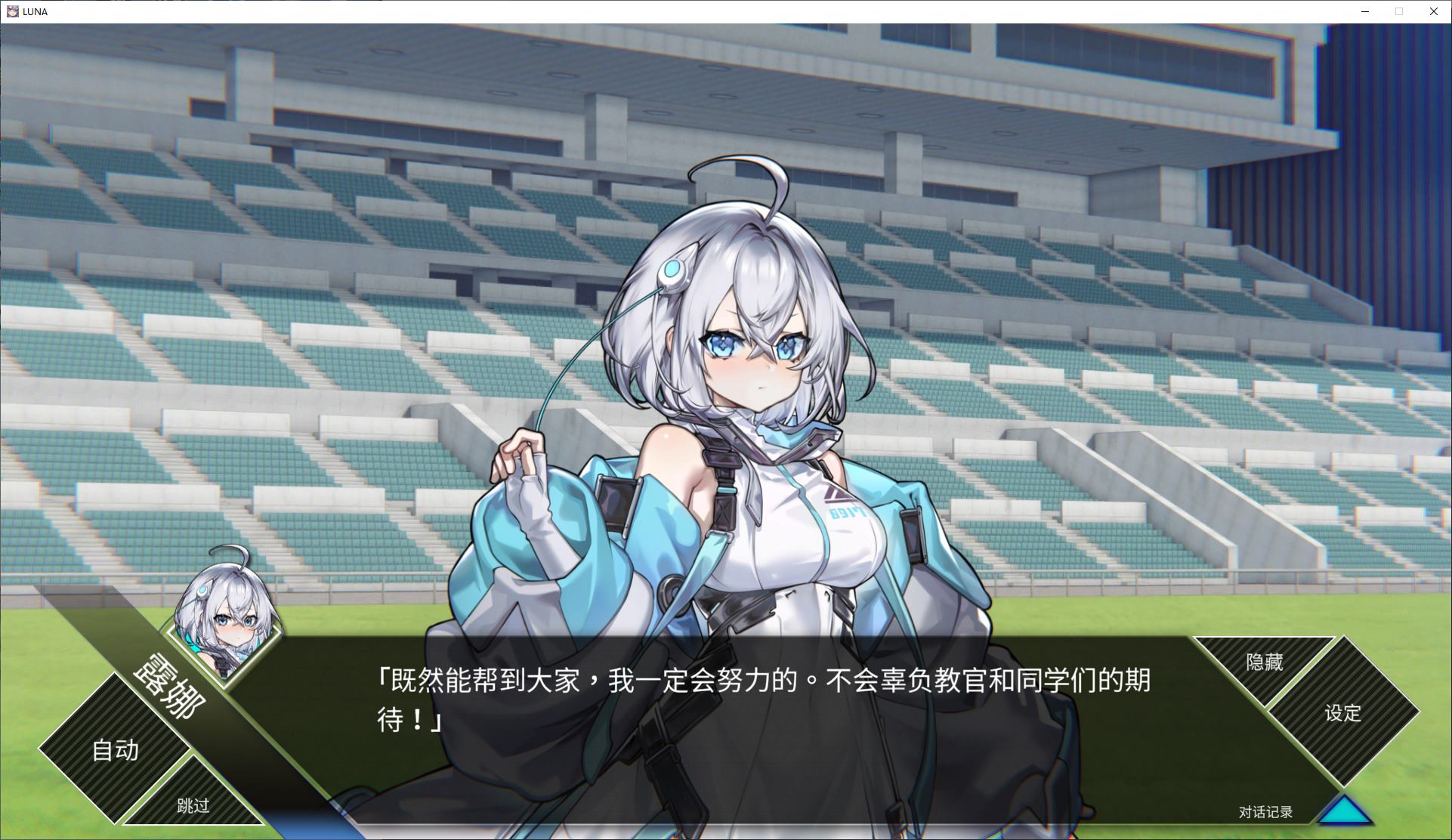 【Card SLG/Chinese/Animated】LUNA Steam Infantry Chinese Version【New Game/6G】