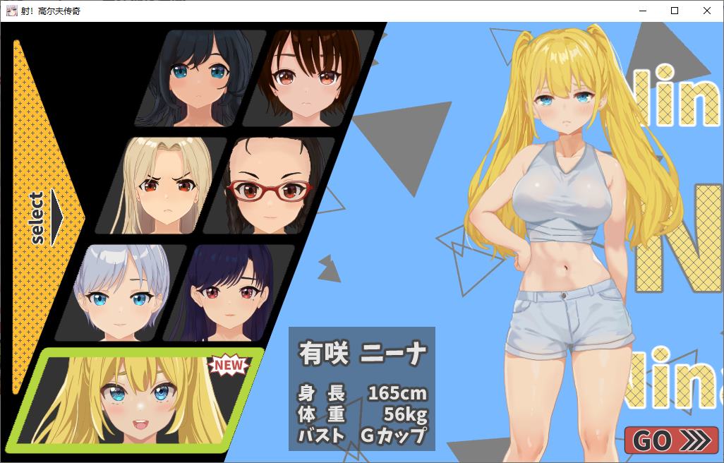 【Japanese RPG/Chinese translated/animated】Dopyutto Golf Legend Machine Translation Version【New release/1.6G】