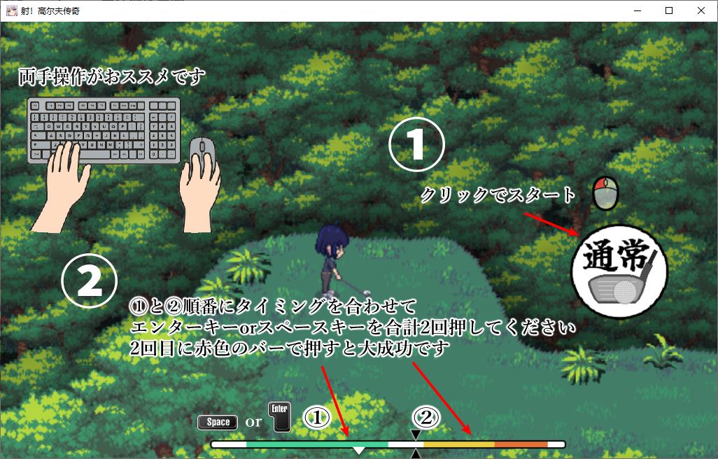 【Japanese RPG/Chinese translated/animated】Dopyutto Golf Legend Machine Translation Version【New release/1.6G】