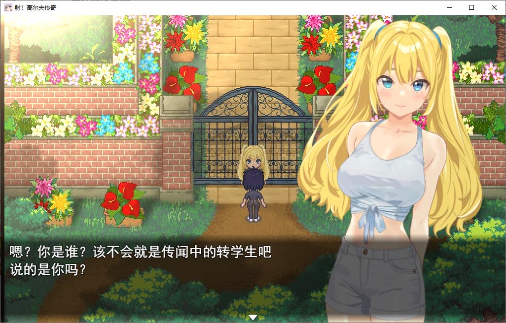 【Japanese RPG/Chinese translated/animated】Dopyutto Golf Legend Machine Translation Version【New release/1.6G】