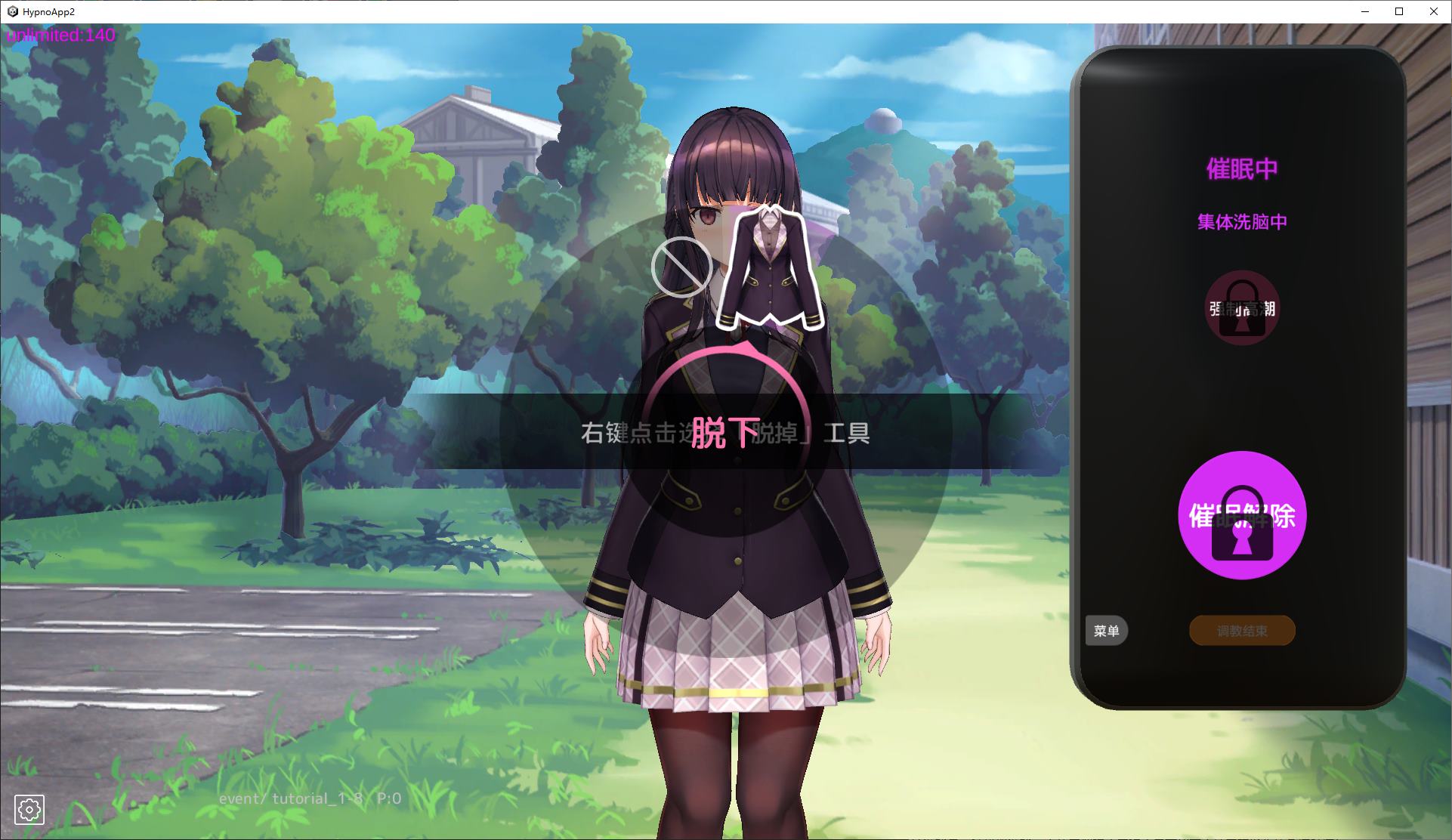【Japanese SLG/Chinese/animated】A simulation of a brainwashing app, cultivating a pure-hearted girl into a pervert v1.0.2 DL official Chinese version【New release/3.2G】