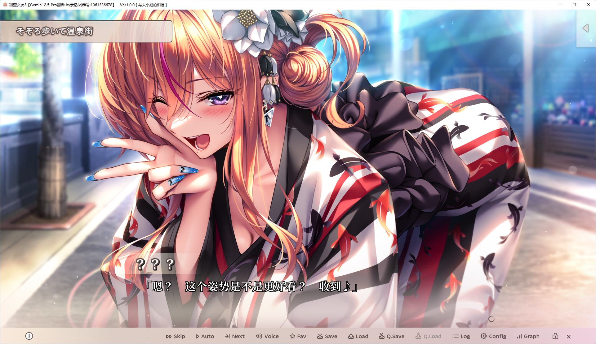 【Japanese ADV/Chinese translated/animated】Sweet Girlfriend 3 Machine Translation Infantry Edition【New Release/9.8G】