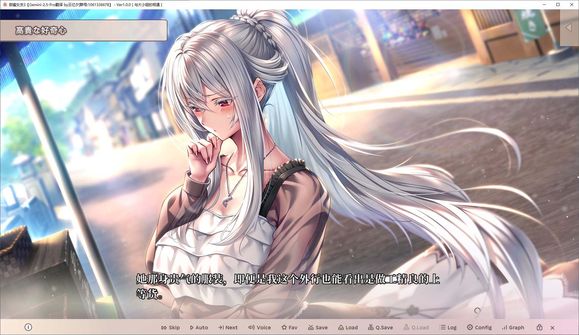 【Japanese ADV/Chinese translated/animated】Sweet Girlfriend 3 Machine Translation Infantry Edition【New Release/9.8G】