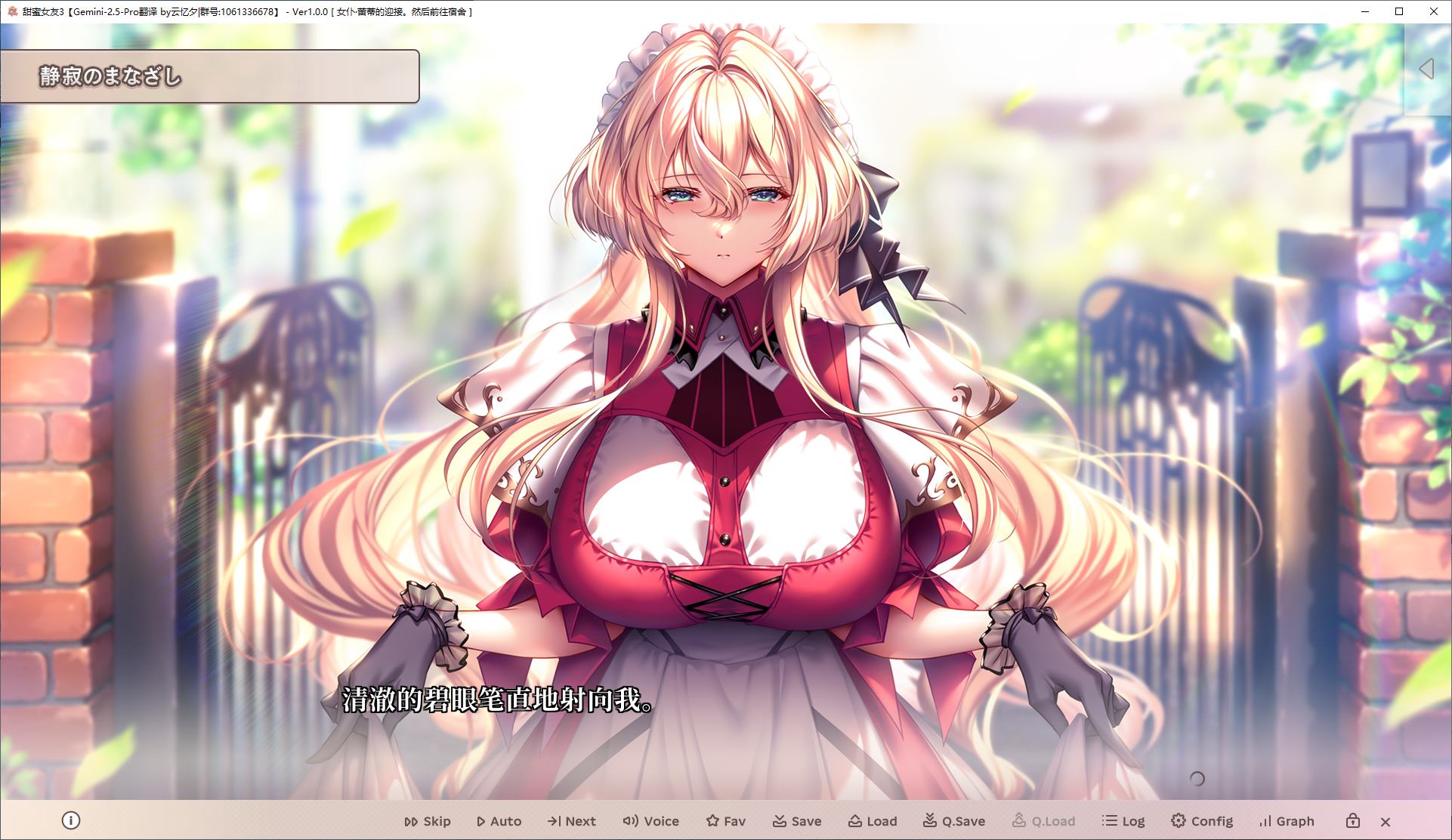 【Japanese ADV/Chinese translated/animated】Sweet Girlfriend 3 Machine Translation Infantry Edition【New Release/9.8G】