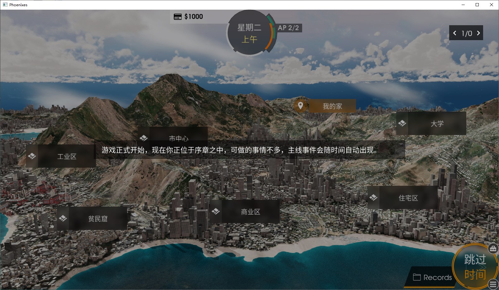 【Western SLG/Chinese/Animated】Phoenix Phoenixes v0.4 Official Chinese Version Android + PC【Update/2.5G】