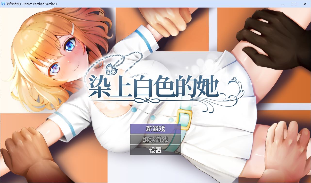 【Green RPG/Chinese Translated】 Colored White Official Chinese Infantry Version [New Work/1.25G]