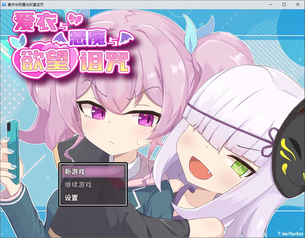 Japanese RPG / Chinese Translated - Aiyi and the Devil and the Curse of Desire Steam Official Chinese Infantry Version [New Release / 1.6G]