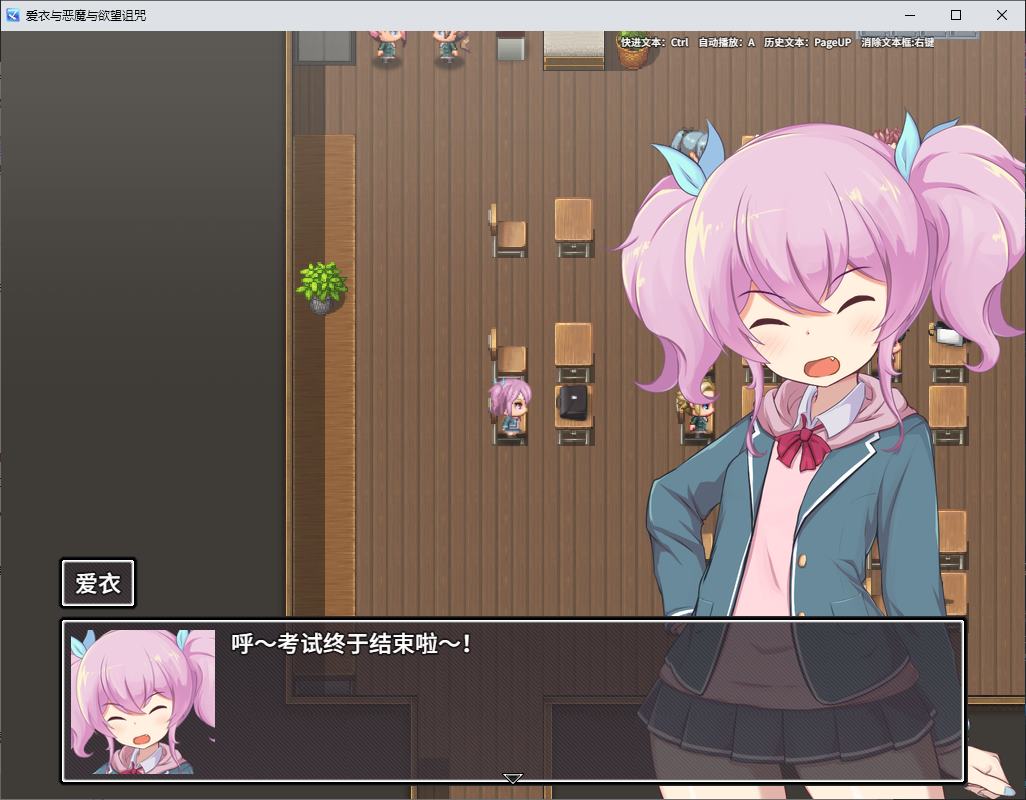 【Japanese RPG/Chinese】Ai and Demon and Desire Curse Steam Official Chinese Infantry Edition【New Game/1.6G】