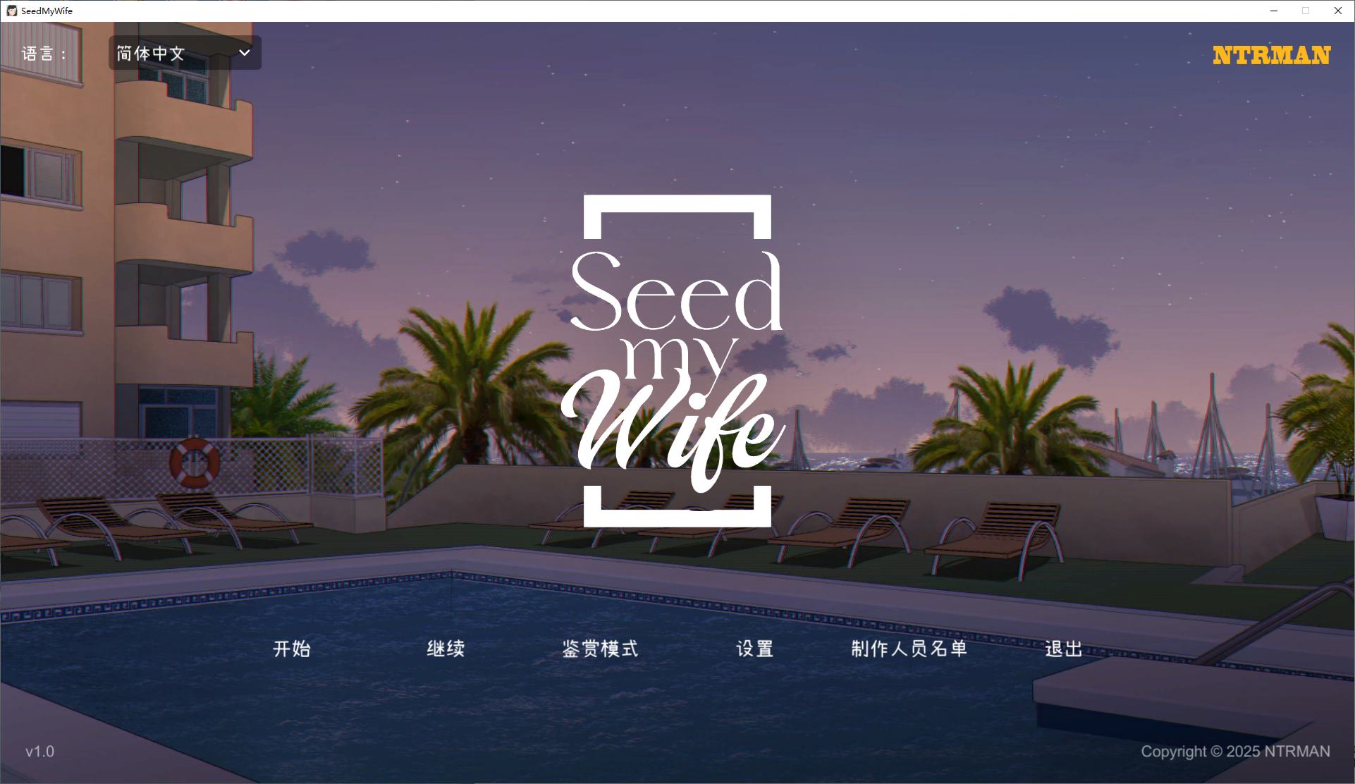 【Western SLG/Chinese/Animated】 Planting for My Wife - Official Infantry Version 【New Release/470M】