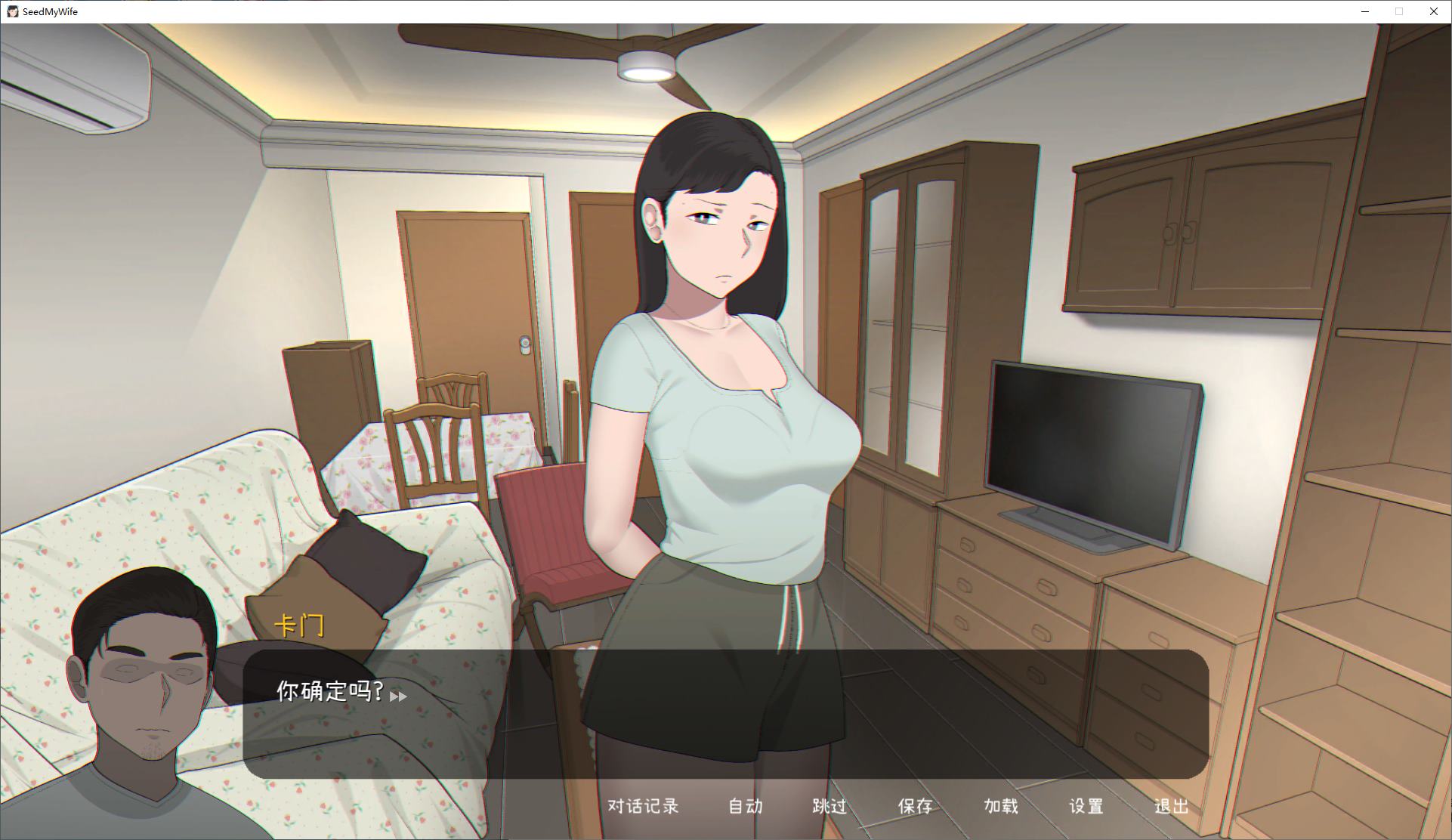 【Western SLG/Chinese/Animated】Seed My Wife - Official Chinese Infantry Version【New Release/470M】