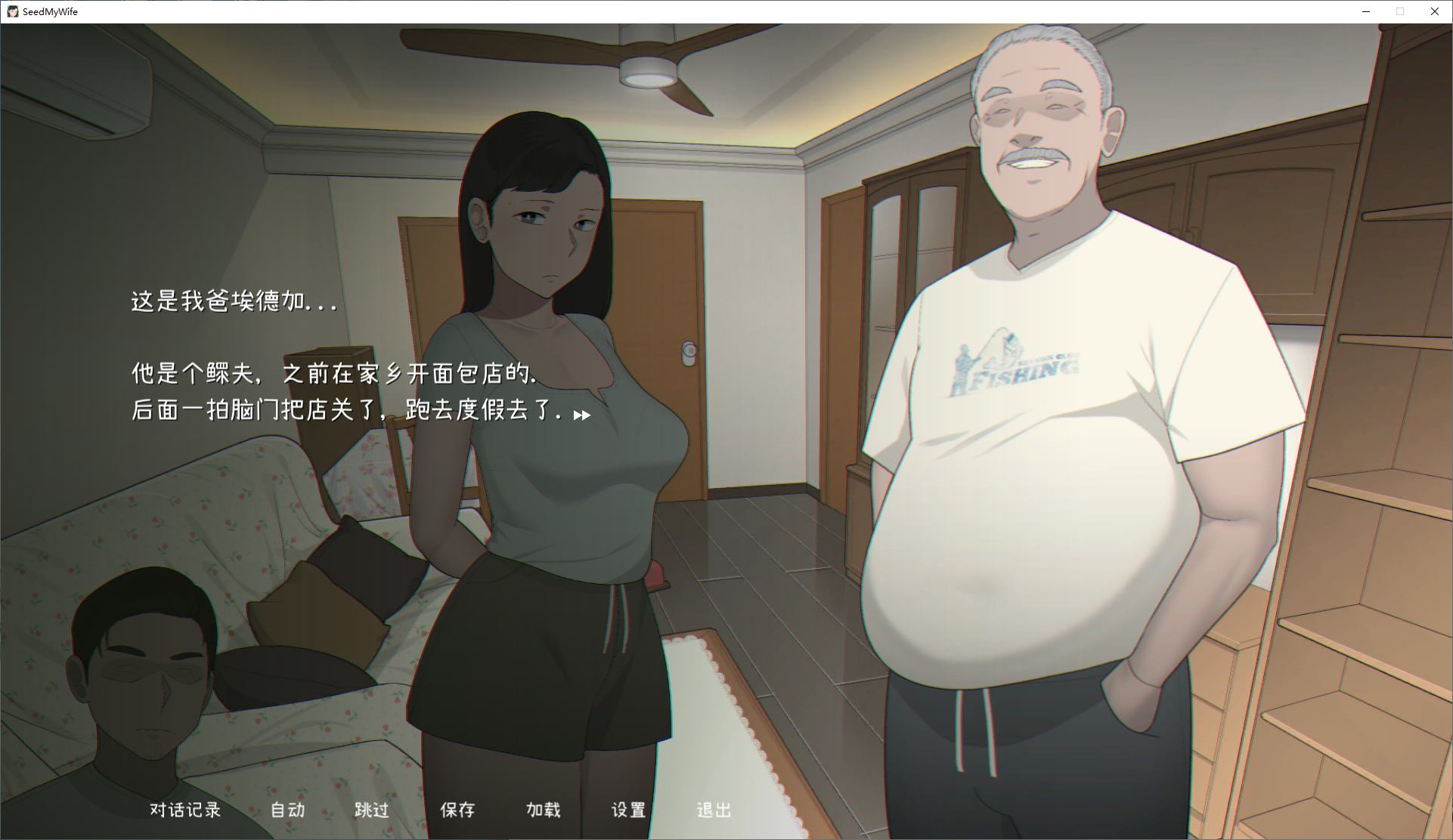 【Western SLG/Chinese/Animated】Seed My Wife - Official Chinese Infantry Version【New Release/470M】