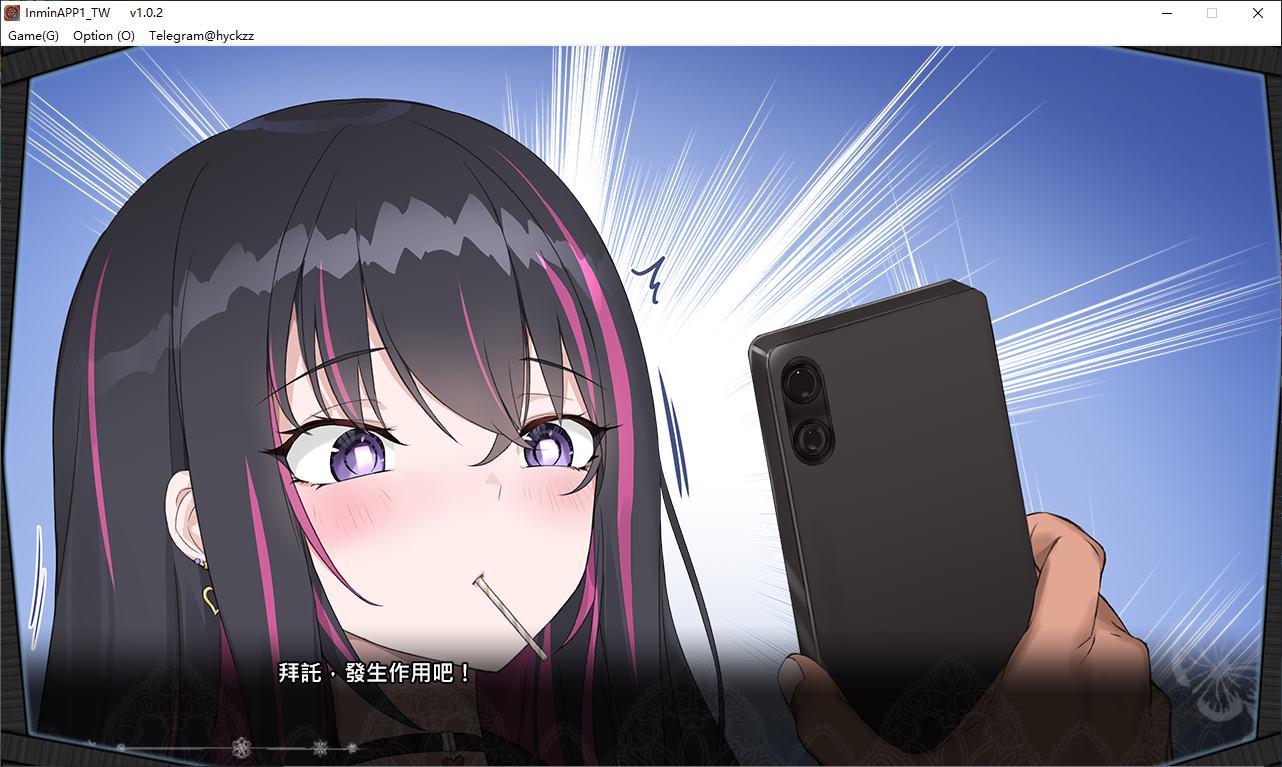 【Japanese SLG/Chinese】Yinmian App ~ Make You My Woman Through Dreams! ~ Steam Official Chinese Infantry Version 【New Release/560M】