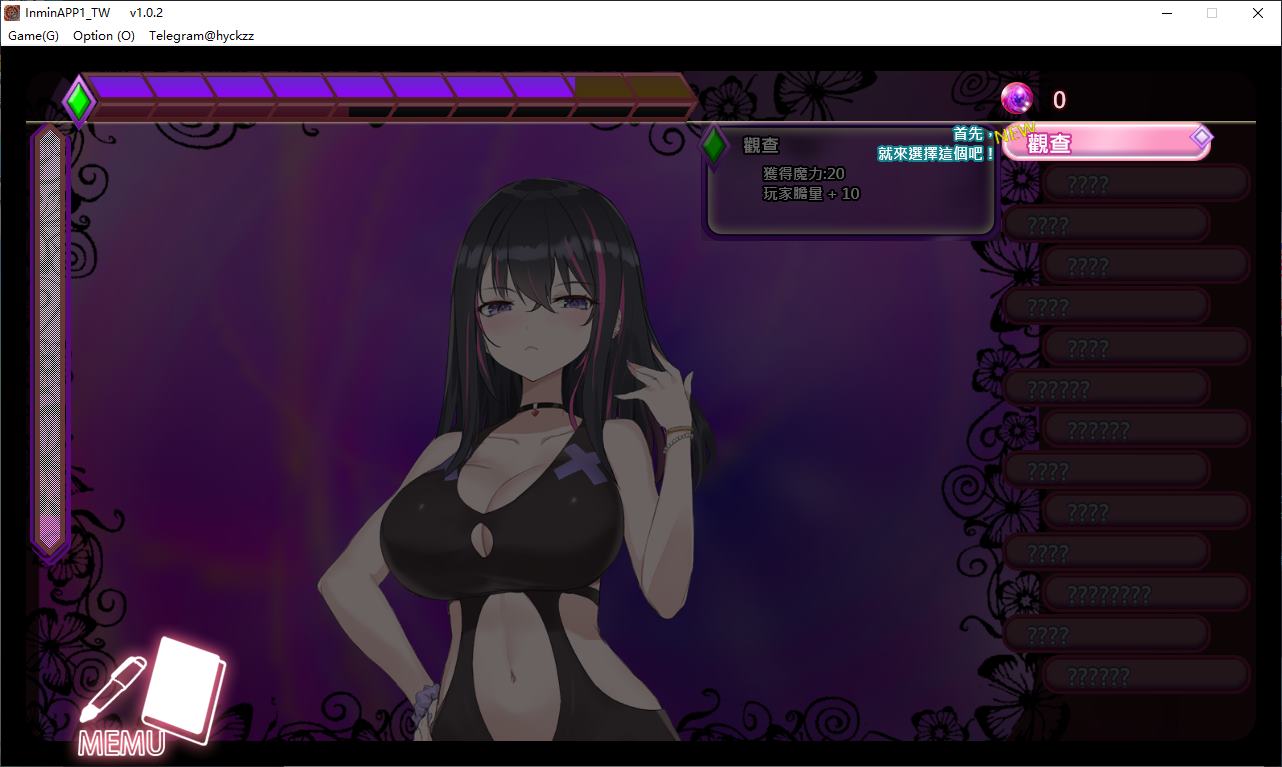 【Japanese SLG/Chinese】Yinmian App ~ Make You My Woman Through Dreams! ~ Steam Official Chinese Infantry Version 【New Release/560M】