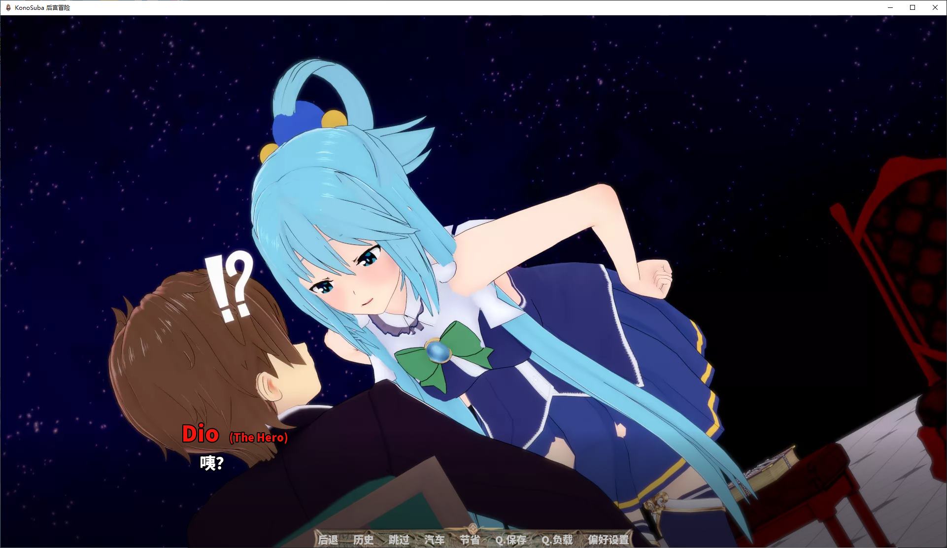 【Western SLG/Chinese/Animated】KonoSuba- Harem Adventure v2.7A Android + PC + MAC Infantry Chinese Version【Update/4.4G】