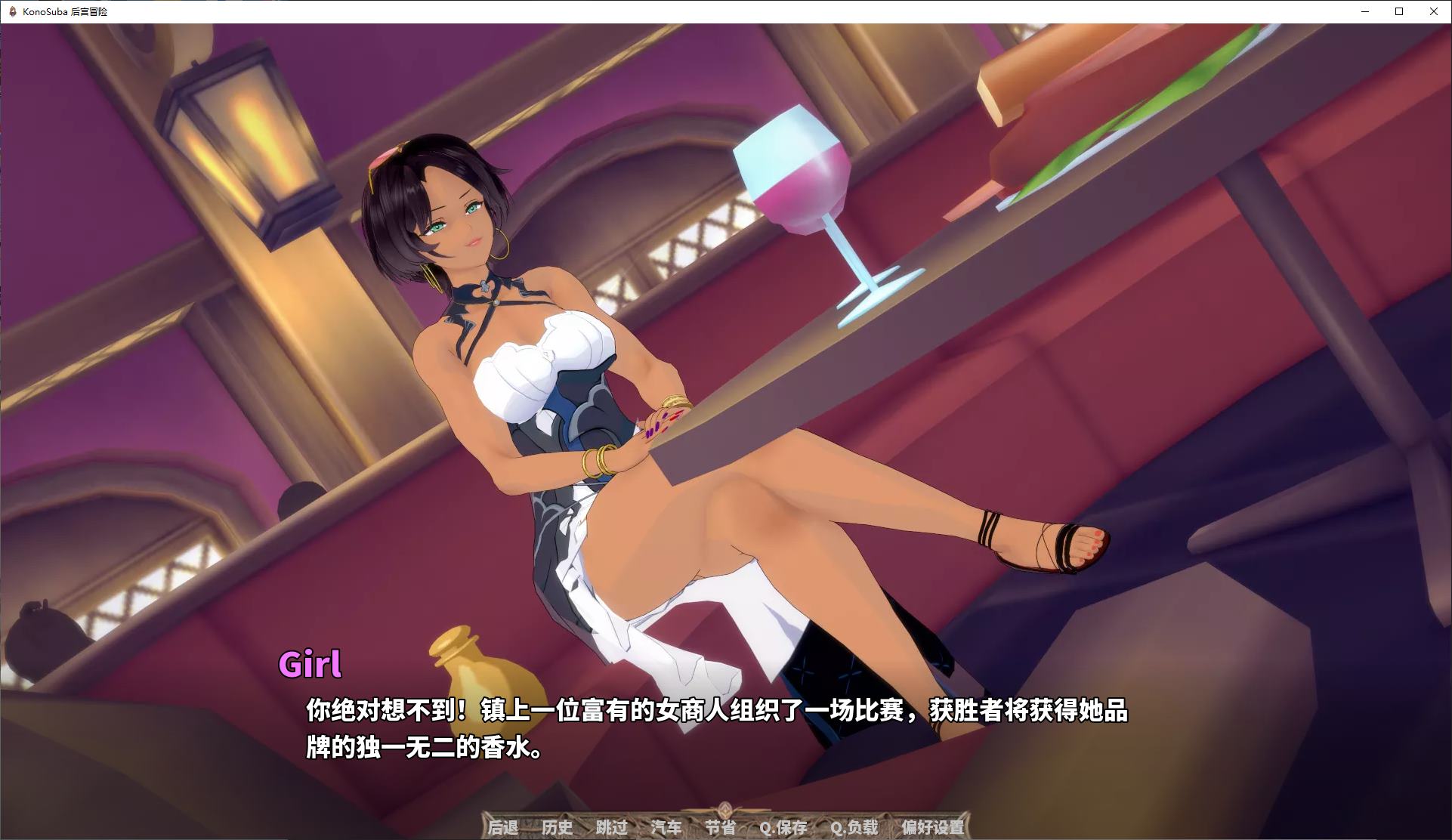 【Western SLG/Chinese/Animated】KonoSuba- Harem Adventure v2.7A Android + PC + MAC Infantry Chinese Version【Update/4.4G】