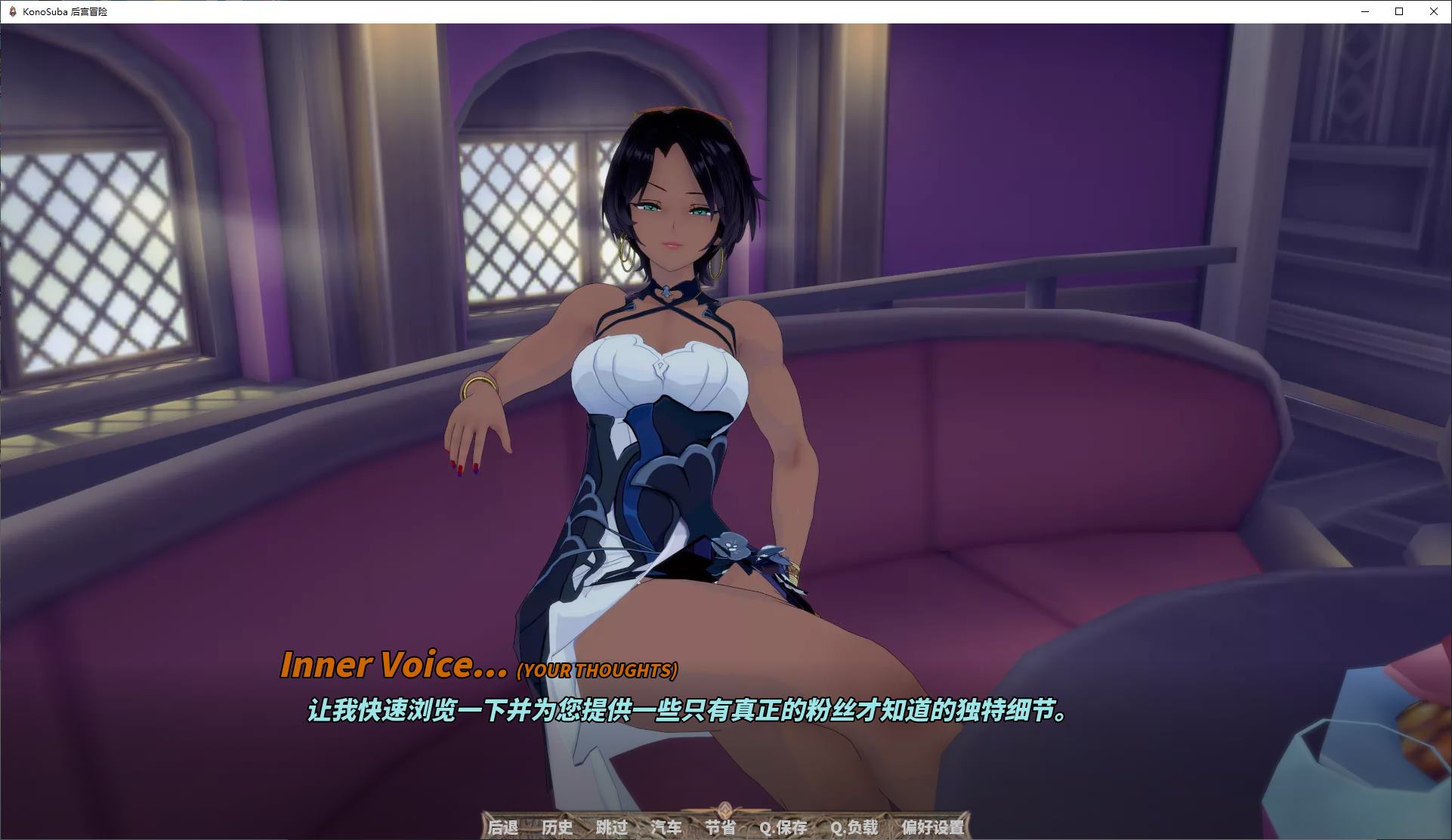 【Western SLG/Chinese/Animated】KonoSuba- Harem Adventure v2.7A Android + PC + MAC Infantry Chinese Version【Update/4.4G】