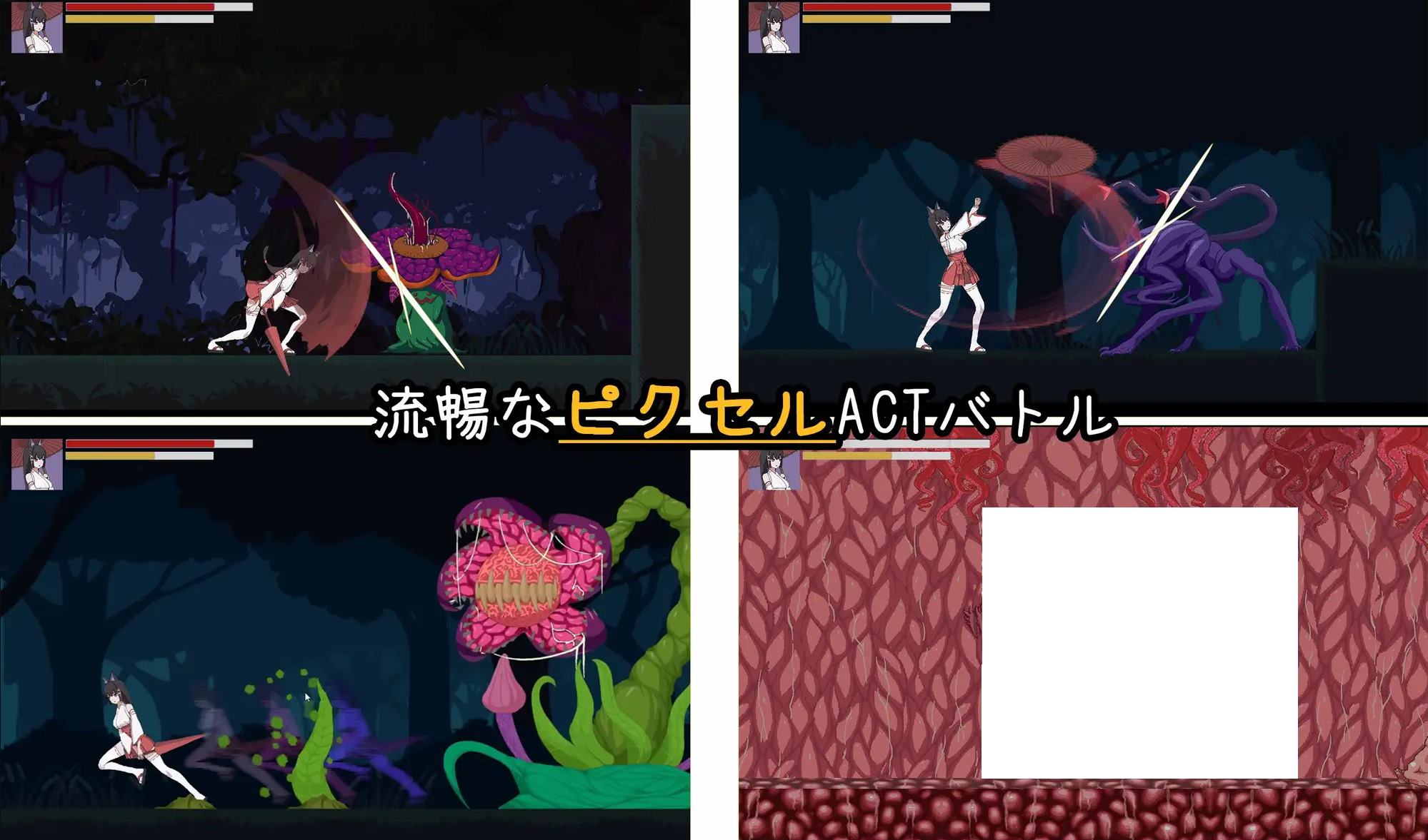 【Japanese ACT/Chinese/Animated】Witch Girl - Different Species Lust Prison DL Official Chinese Version【New Release/360M】