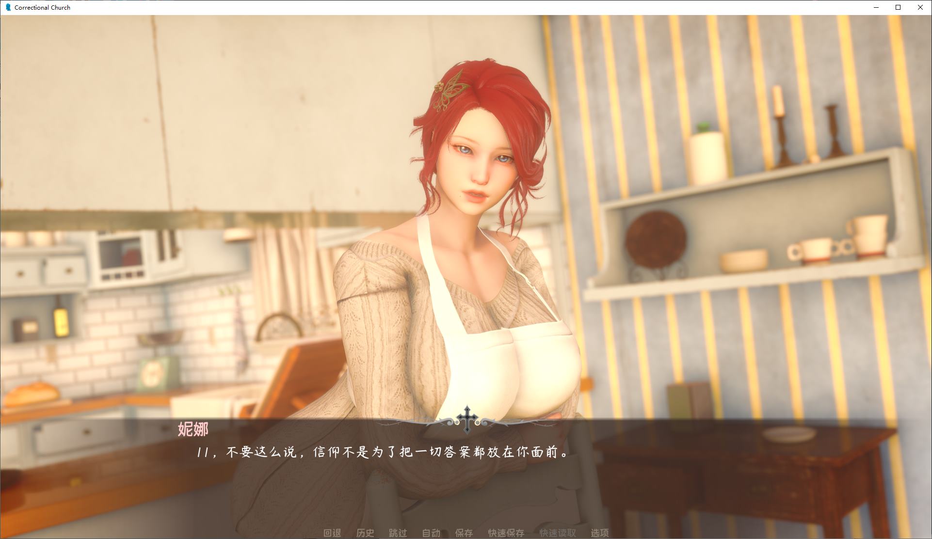 【Western SLG/Chinese/Animated】Correctional Church v0.2 Android + PC + MAC Official Chinese Infantry Version【Update/4G】