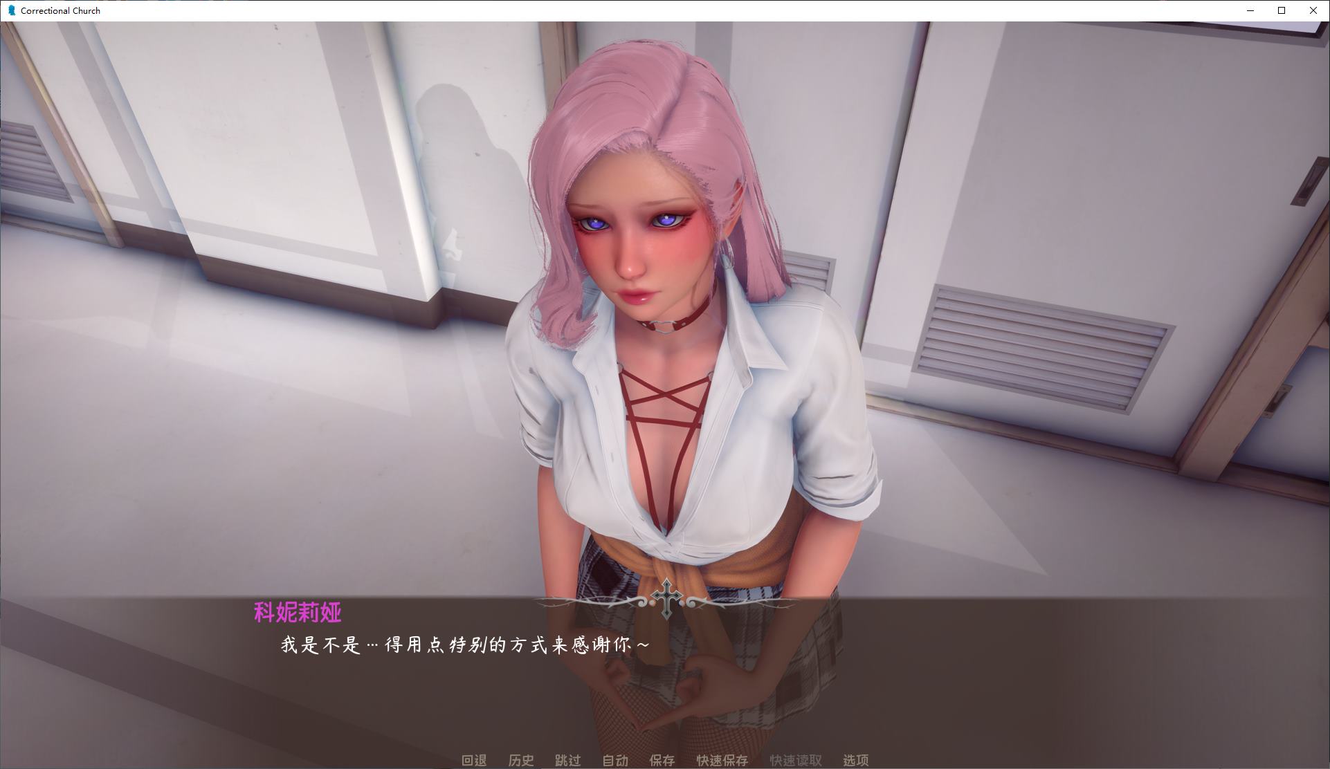 【Western SLG/Chinese/Animated】Correctional Church v0.2 Android + PC + MAC Official Chinese Infantry Version【Update/4G】