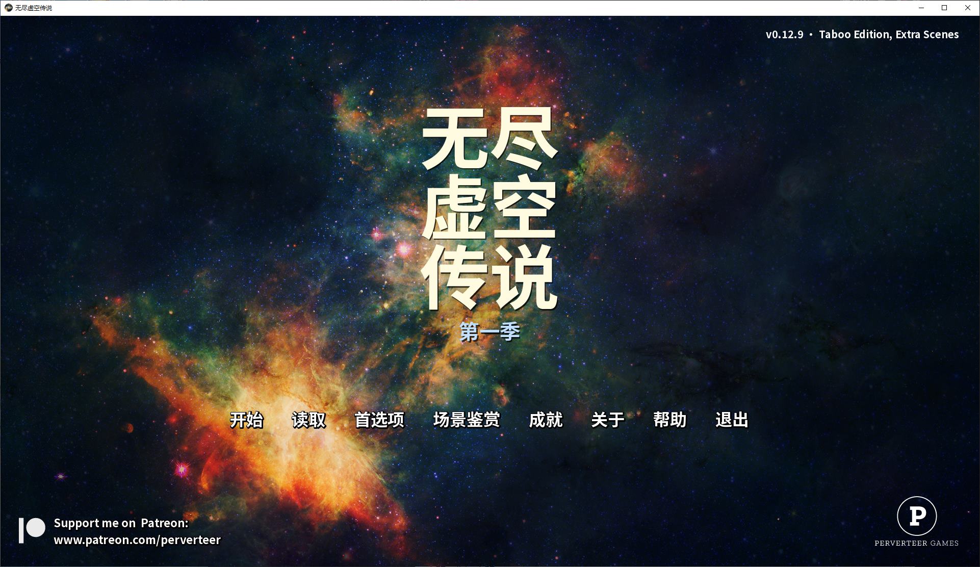 【Western SLG/Chinese/Animated】 Endless Void Story S3 v0.23 Android + PC + MAC Official Chinese Infantry Version [Update / 18G]