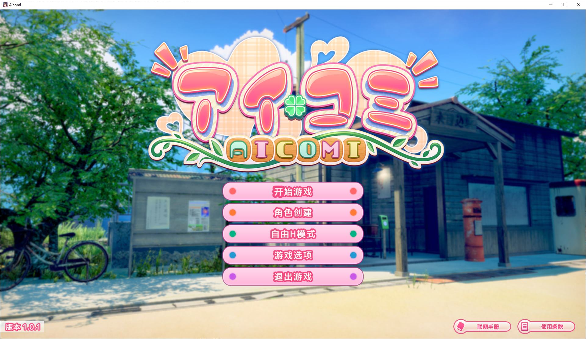 【Large 3D/Chinese translated/Animated】 AI Komik AI Translation Version 【New Work/32G】