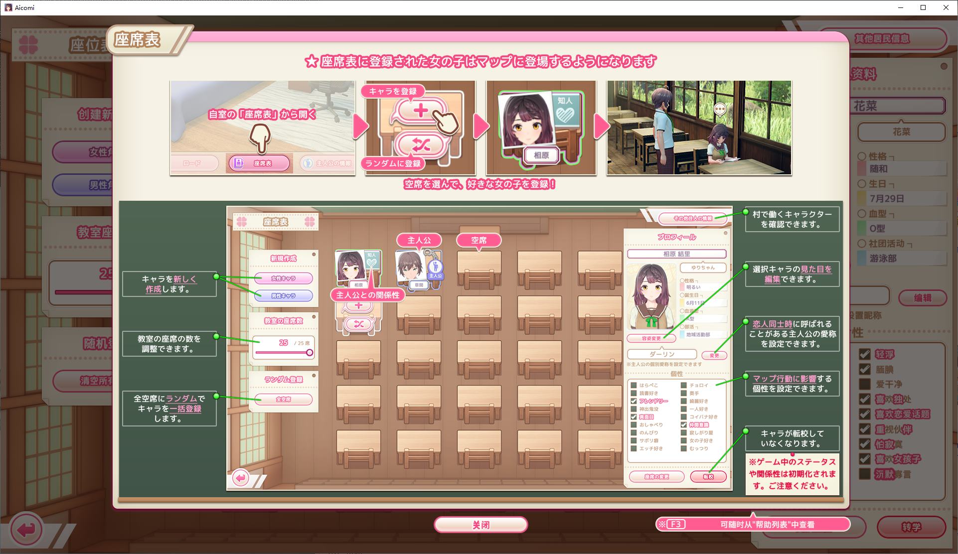 【Large 3D/Chinese translated/animated】AiComi AI machine translation version【New release/32G】