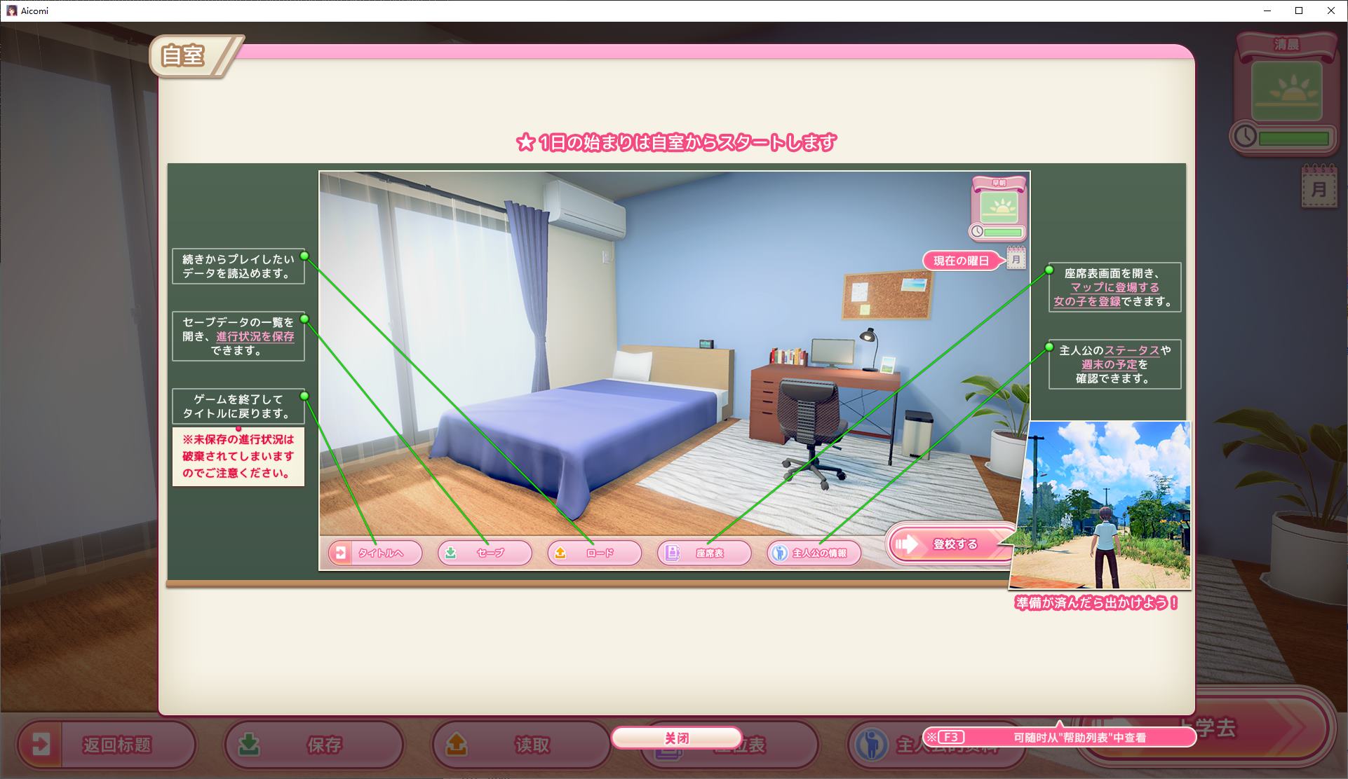 【Large 3D/Chinese translated/animated】AiComi AI machine translation version【New release/32G】
