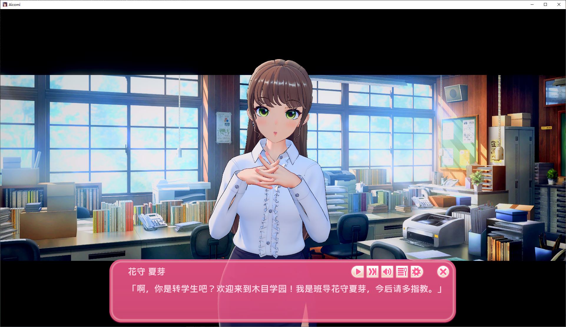 【Large 3D/Chinese translated/animated】AiComi AI machine translation version【New release/32G】