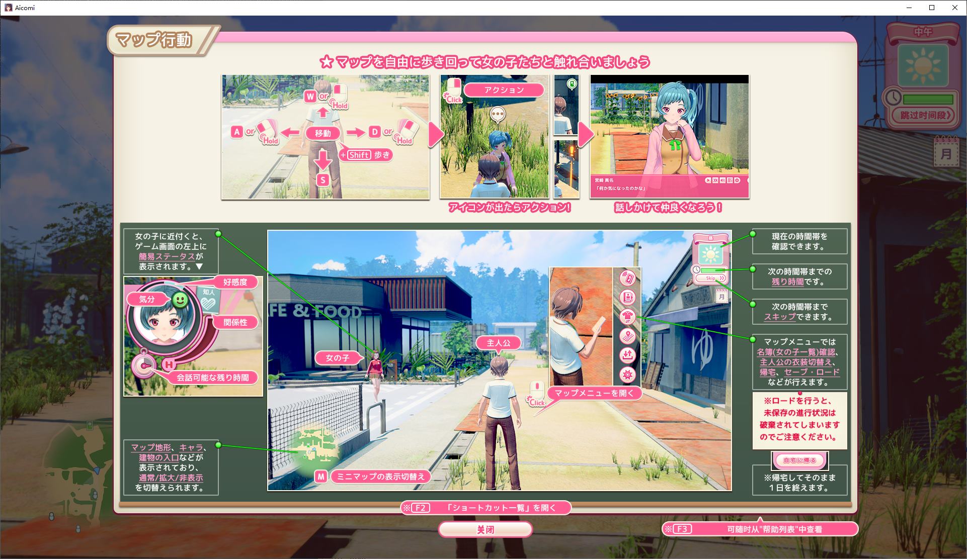 【Large 3D/Chinese translated/animated】AiComi AI machine translation version【New release/32G】