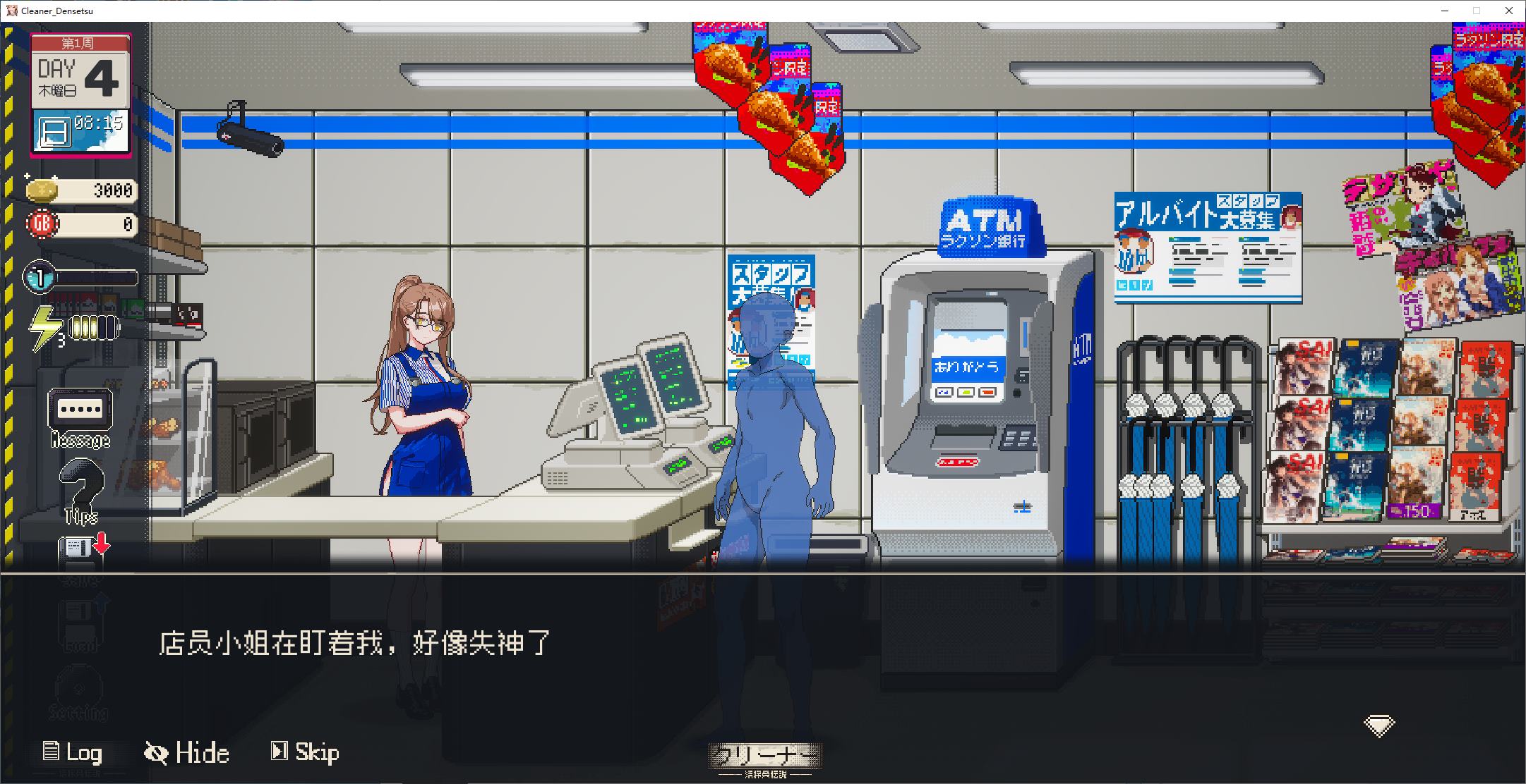 【Pixel SLG/Chinese/Animated】Scavenger Legend v1.04 DL Official Chinese Version【New Release/900M】