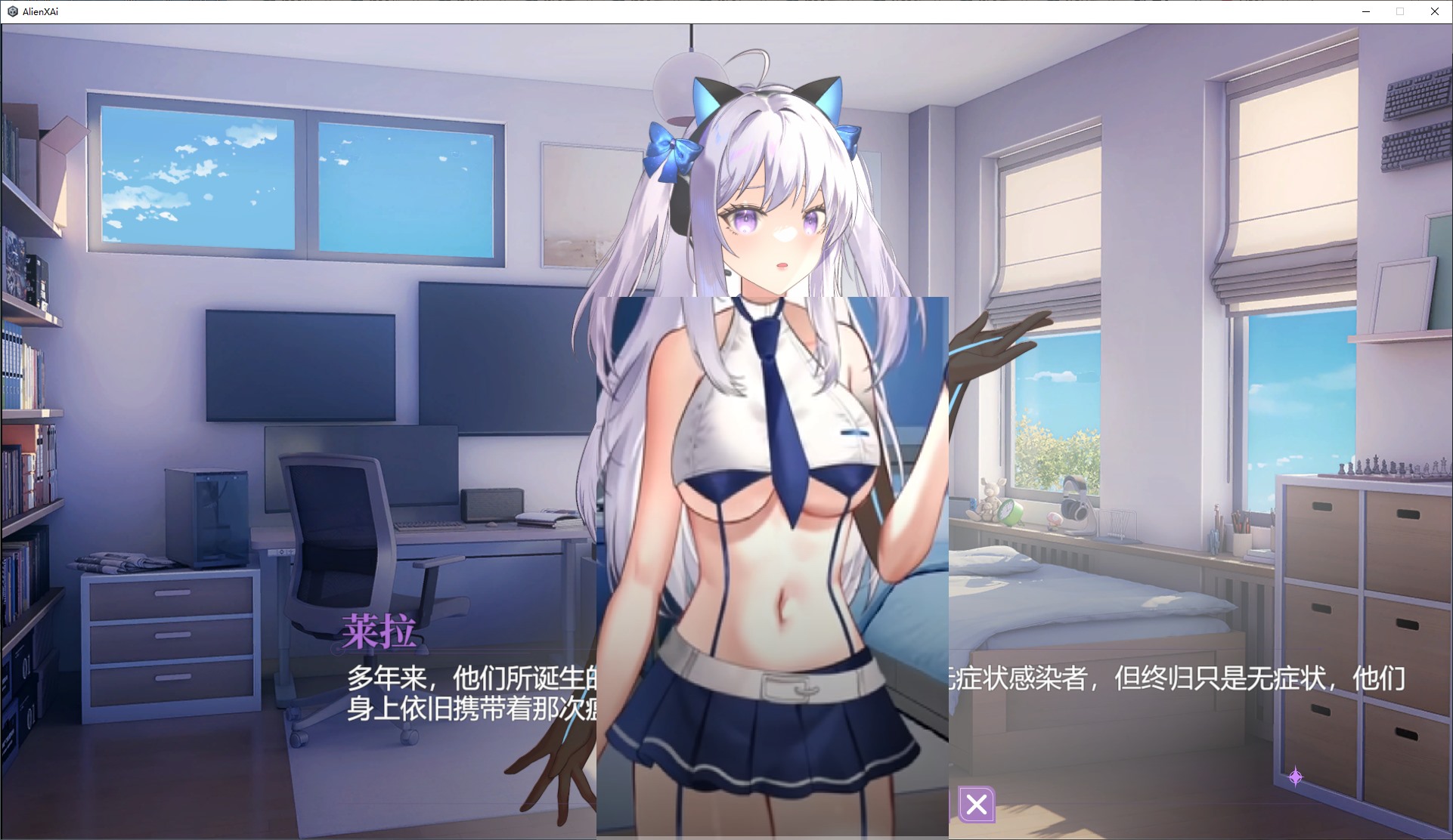 【Japanese-style ADV/Chinese/Animated】No Alien Dating Allowed! Steam Chinese Infantry Version【New Release/4.2G】
