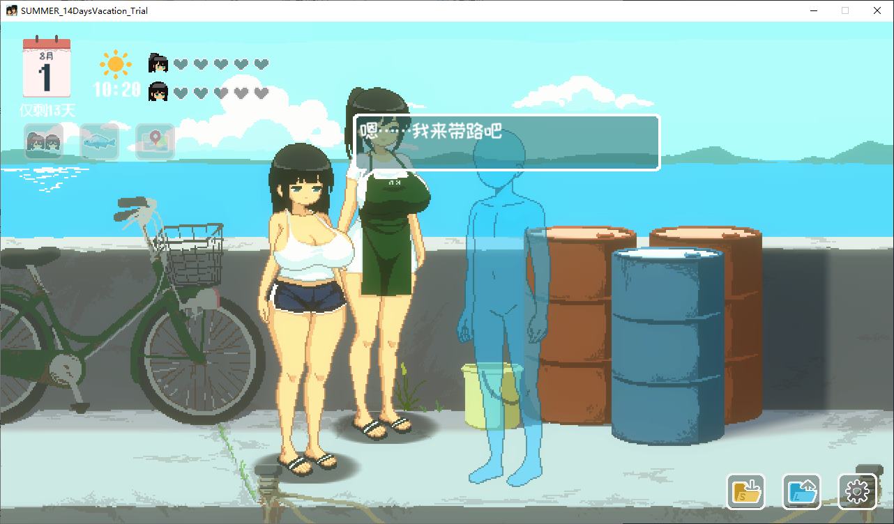 【Japanese SLG/Chinese/Animated】SUMMER - 14 Days of Summer Chinese Test Version【New Game/800M】