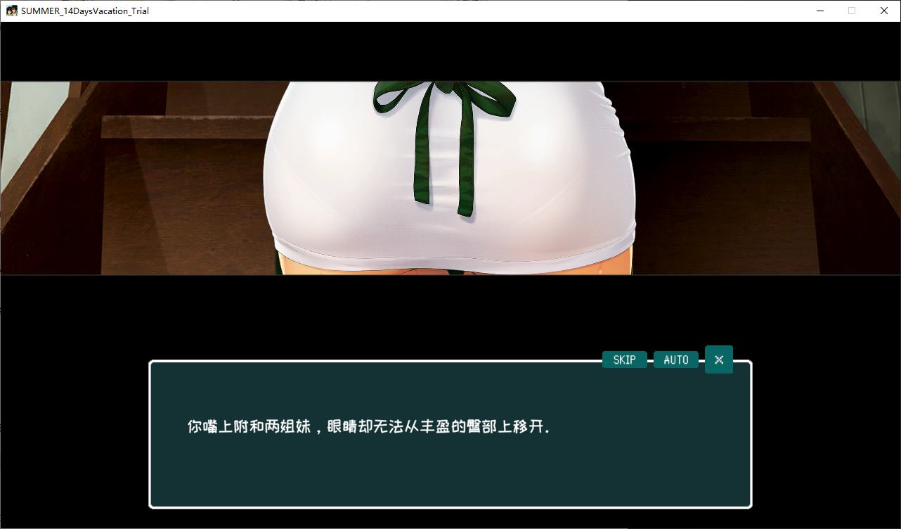 【Japanese SLG/Chinese/Animated】SUMMER - 14 Days of Summer Chinese Test Version【New Game/800M】