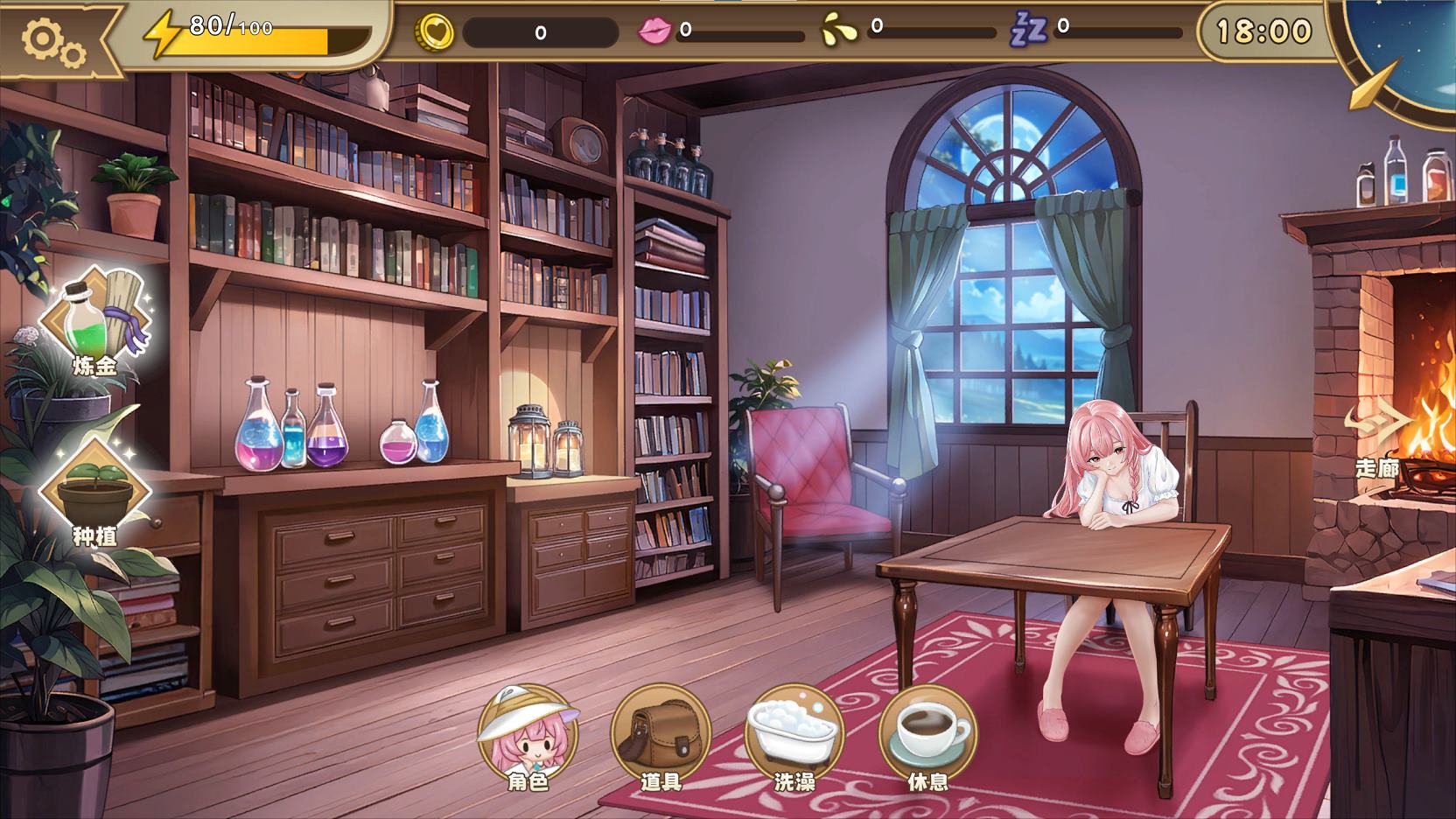 【Dating SLG/Chinese/Animated】The Alchemist's Secret Potion - Chinese Test Version【New Game/610M】