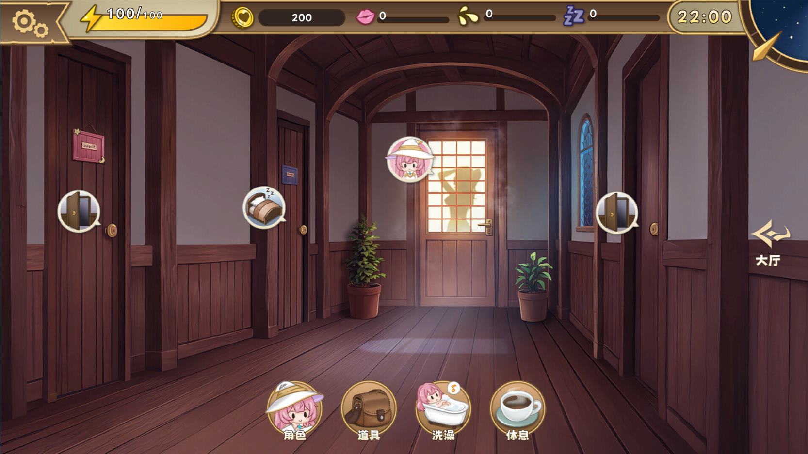 【Dating SLG/Chinese/Animated】The Alchemist's Secret Potion - Chinese Test Version【New Game/610M】