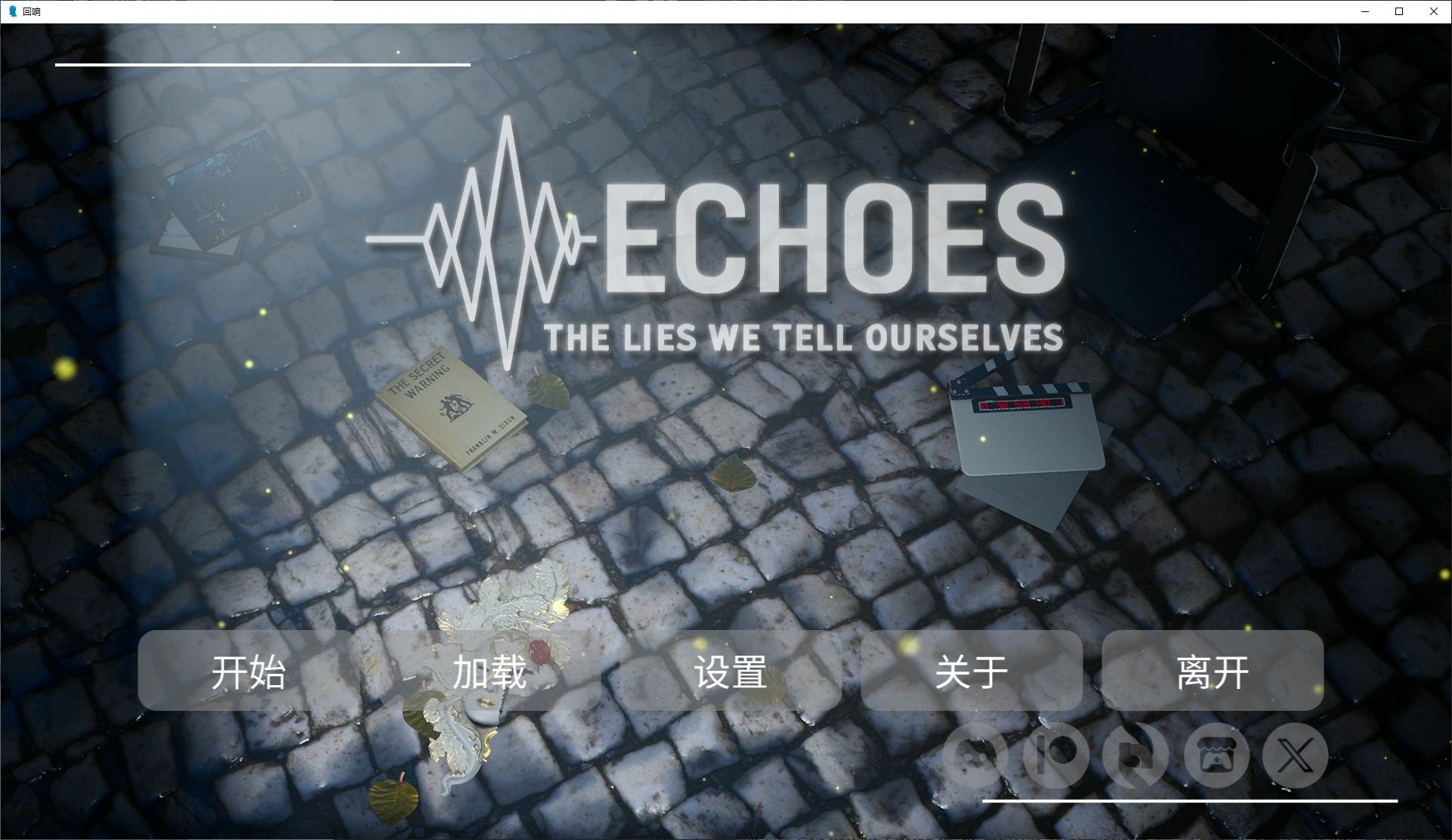 [Japanese SLG/Chinese/Animated] Echo: The Lies We Tell Ourselves v0.1 Android + PC + MAC Chinese Infantry Version [New Release/4.3G]