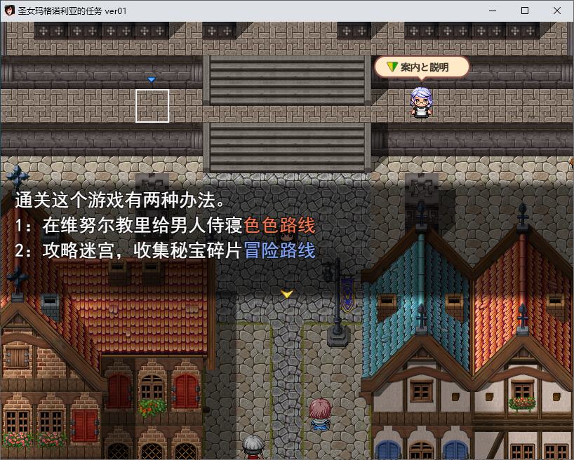 【Japanese RPG/Chinese Translated】The Exploration of the Virgin: The Perverted Sect and the Innocent Sister (Machine Translation Version)【New Release/890M】