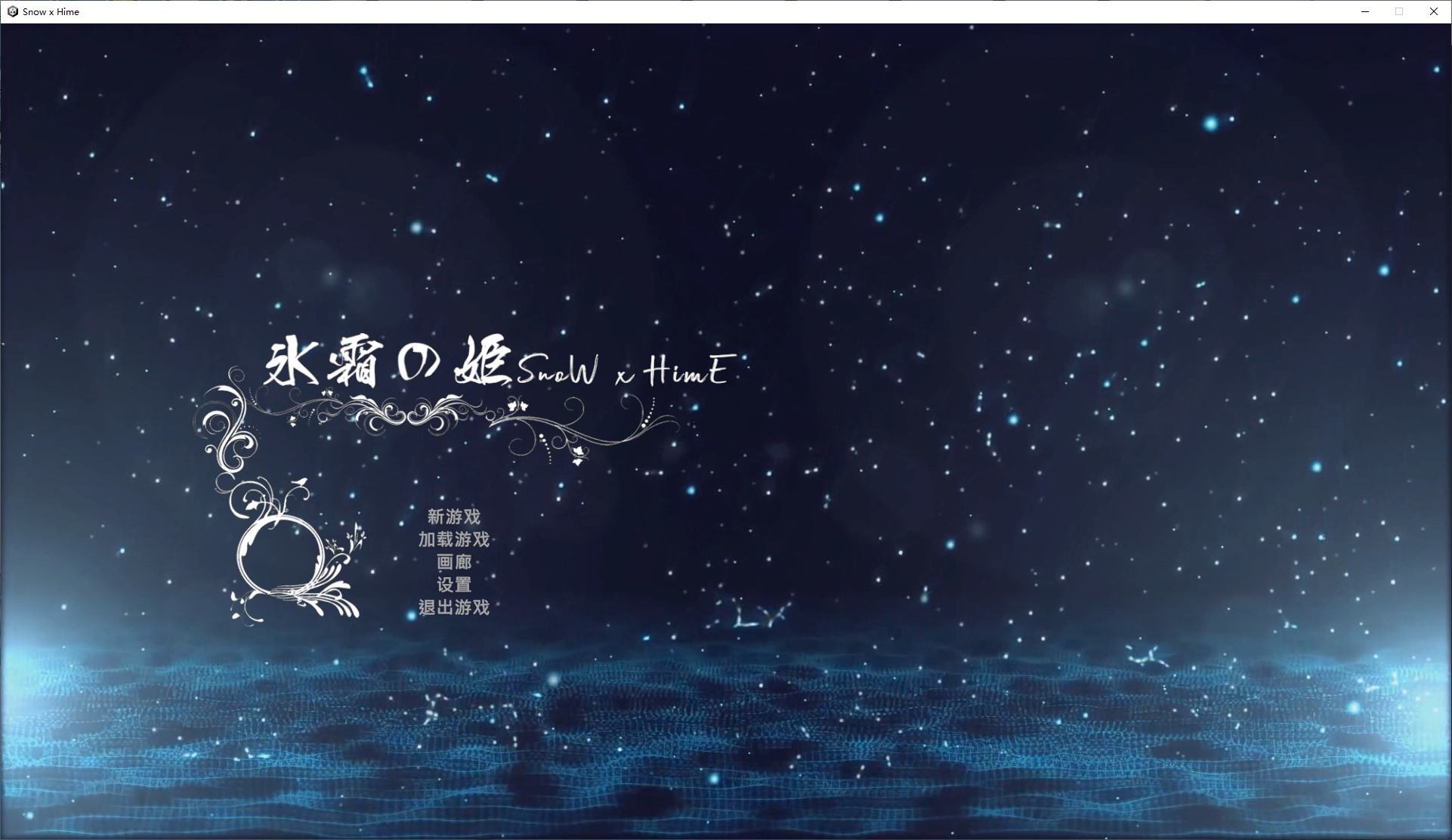 【Japanese 3D/Chinese/Animated】Snow x Hime Steam Chinese Version Infantry Edition 【New Work/11.7G】