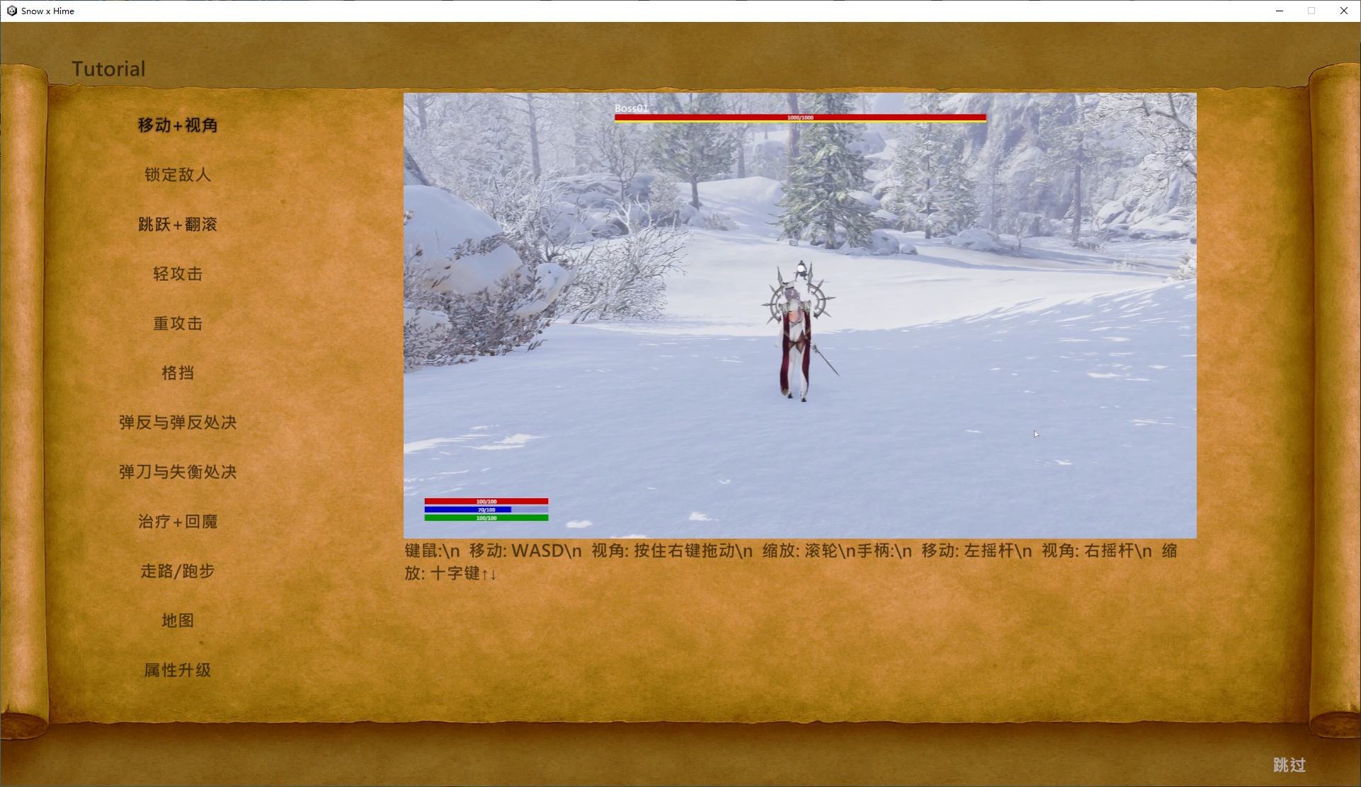 【Japanese 3D/Chinese/animated】Snow x Hime Steam official Chinese infantry version【New game/11.7G】