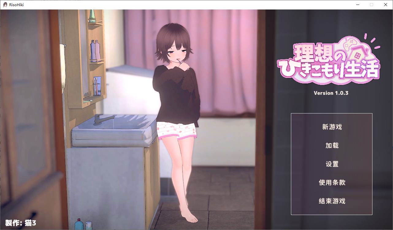【RPG/Chinese/Animated】Ideal "Hikikomori" Life: Father-Daughter Co-habitation DL Chinese Version Infantry Edition 【New Release/890M】