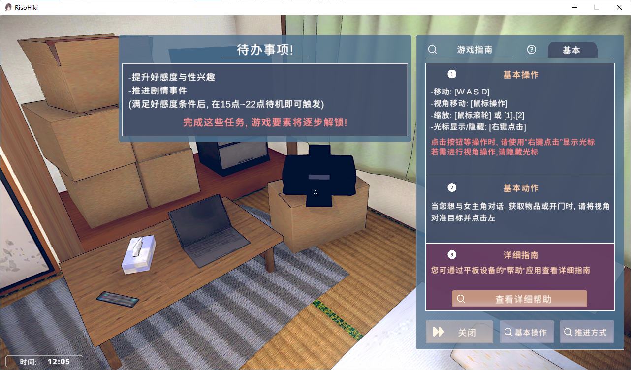 【3D Raising/Chinese/Animated】Ideal 