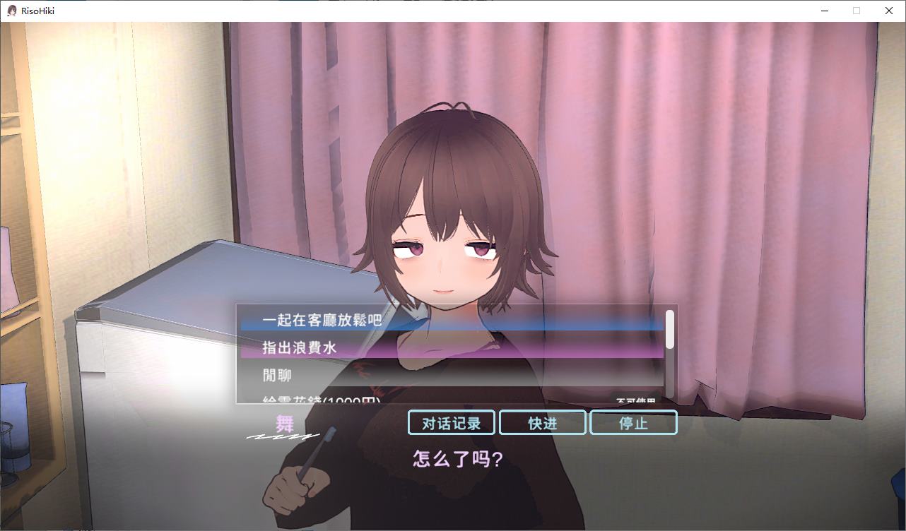【3D Raising/Chinese/Animated】Ideal 